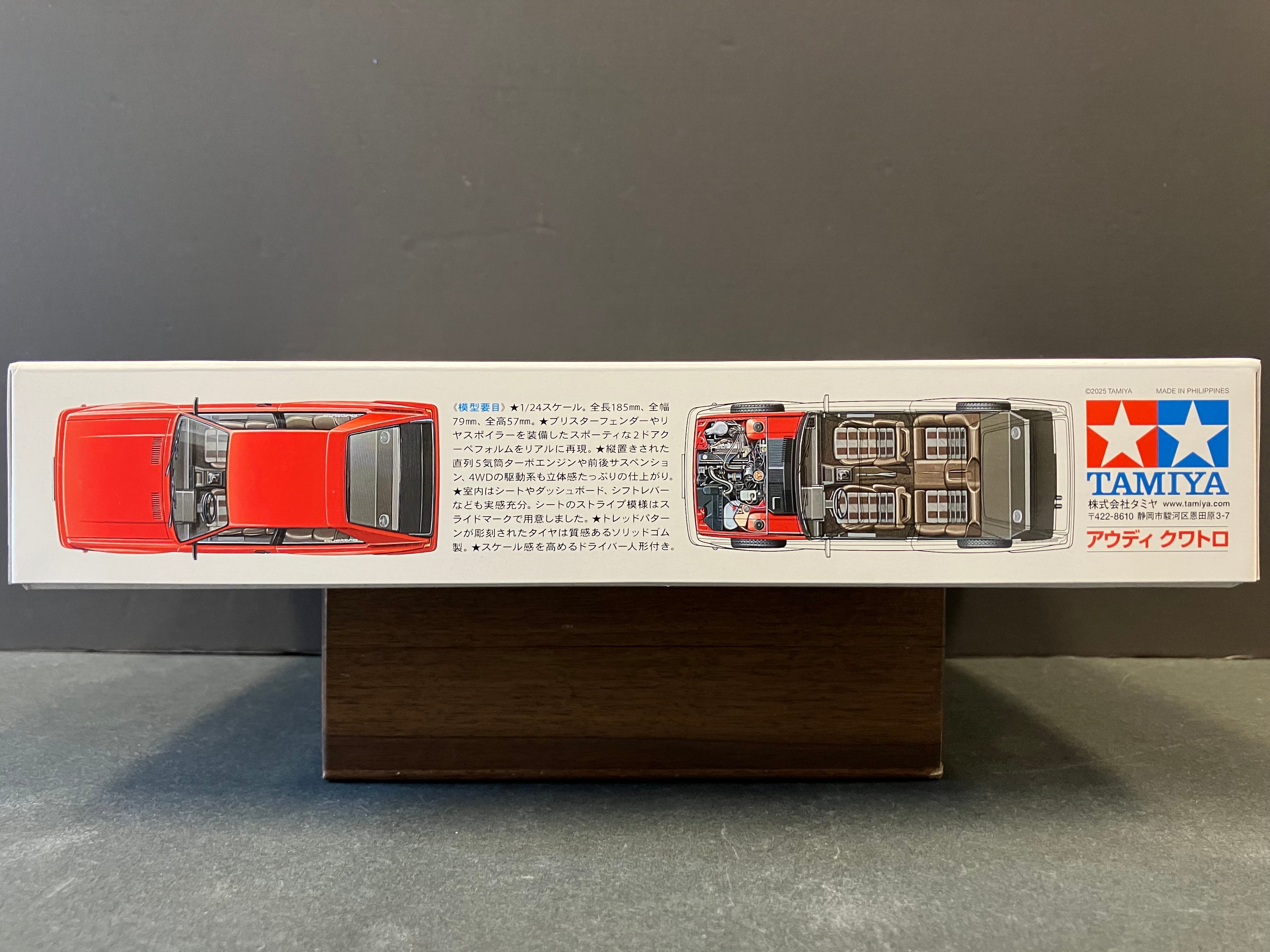 No. 031 Audi Quattro Coupé B2 ~ Year 1980 Version [奧迪 智慧型恆時四輪傳動系統 轎跑車]