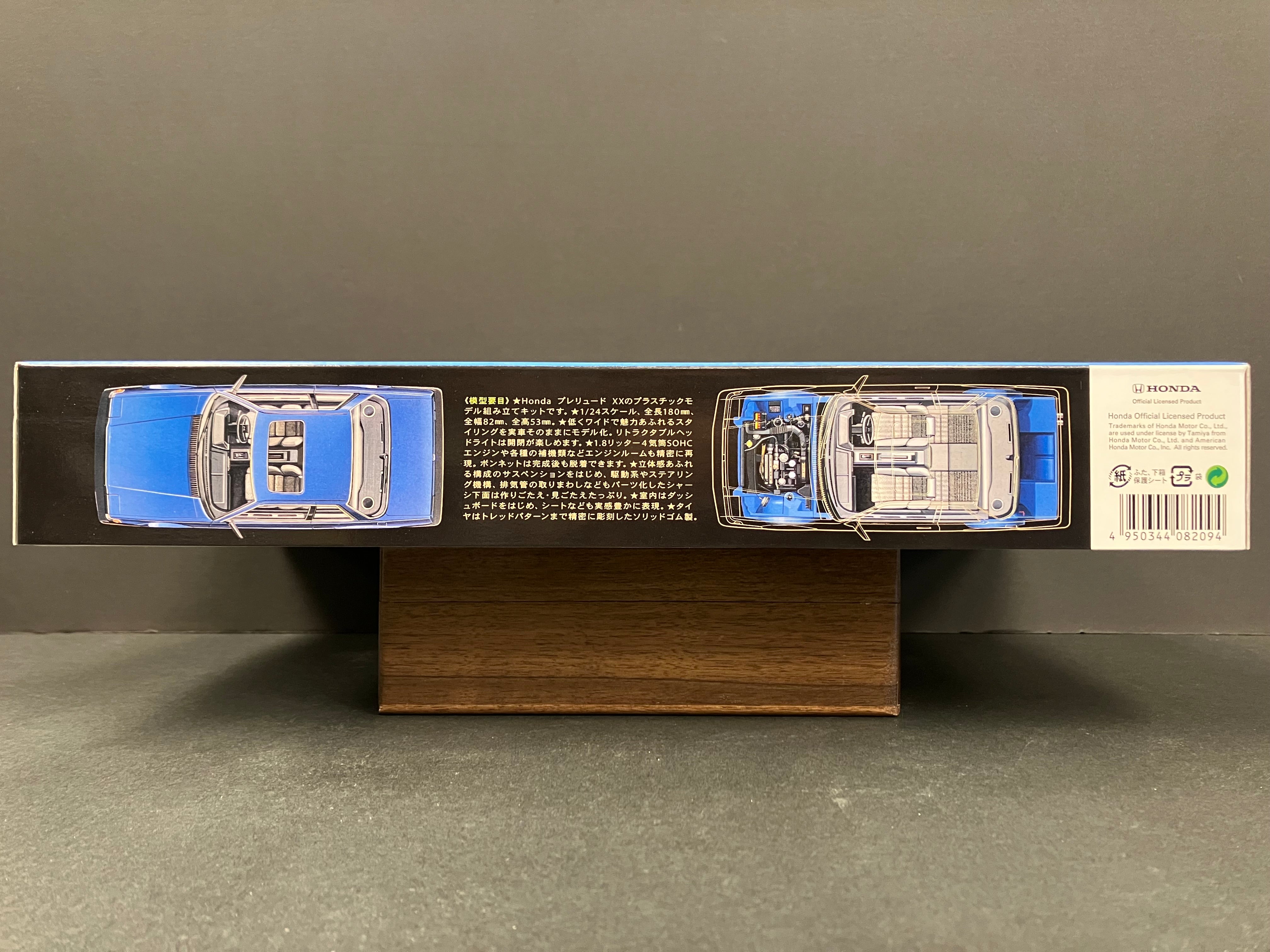 No. 032 Honda Prelude XX ~ Year 1982 Version