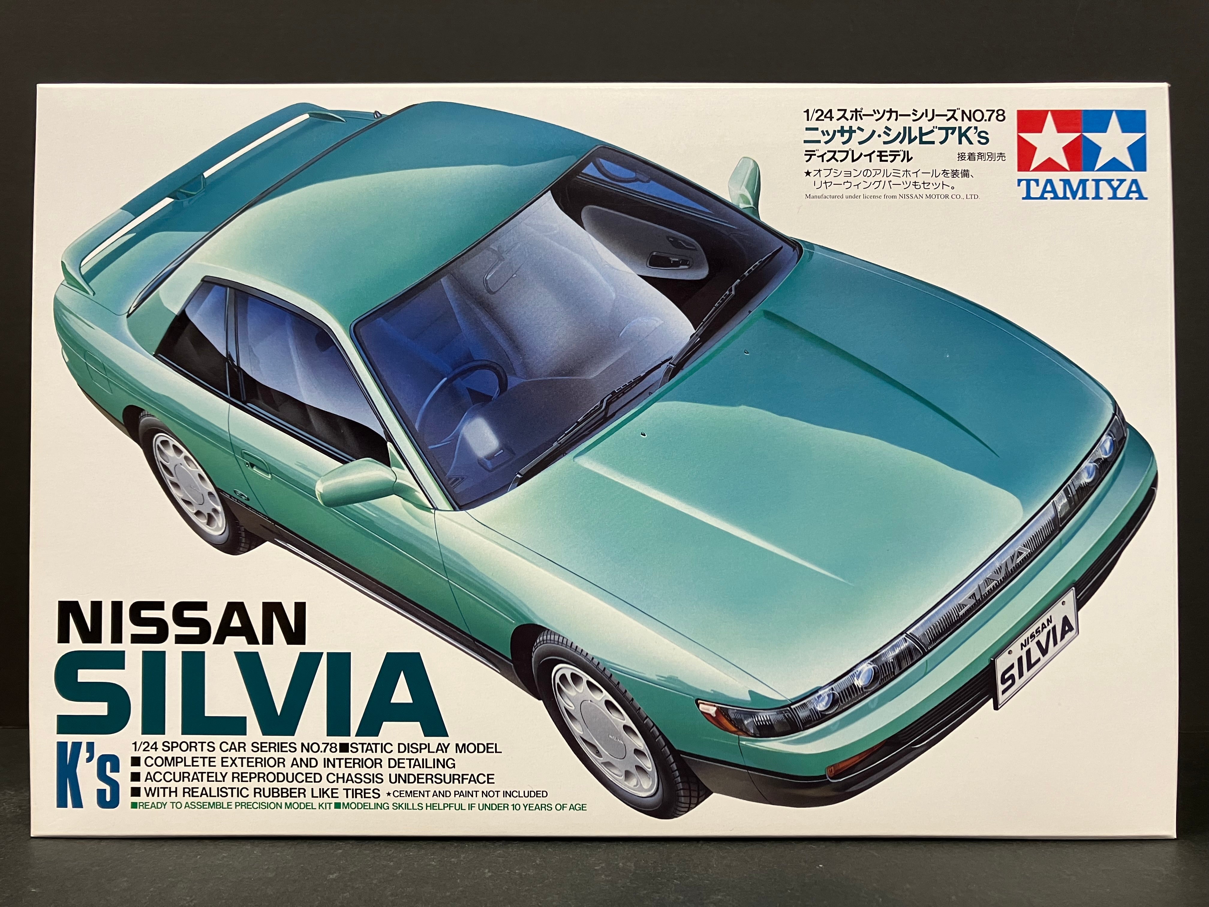No. 078 Nissan Silvia S13 K's PS13 [飛雞]