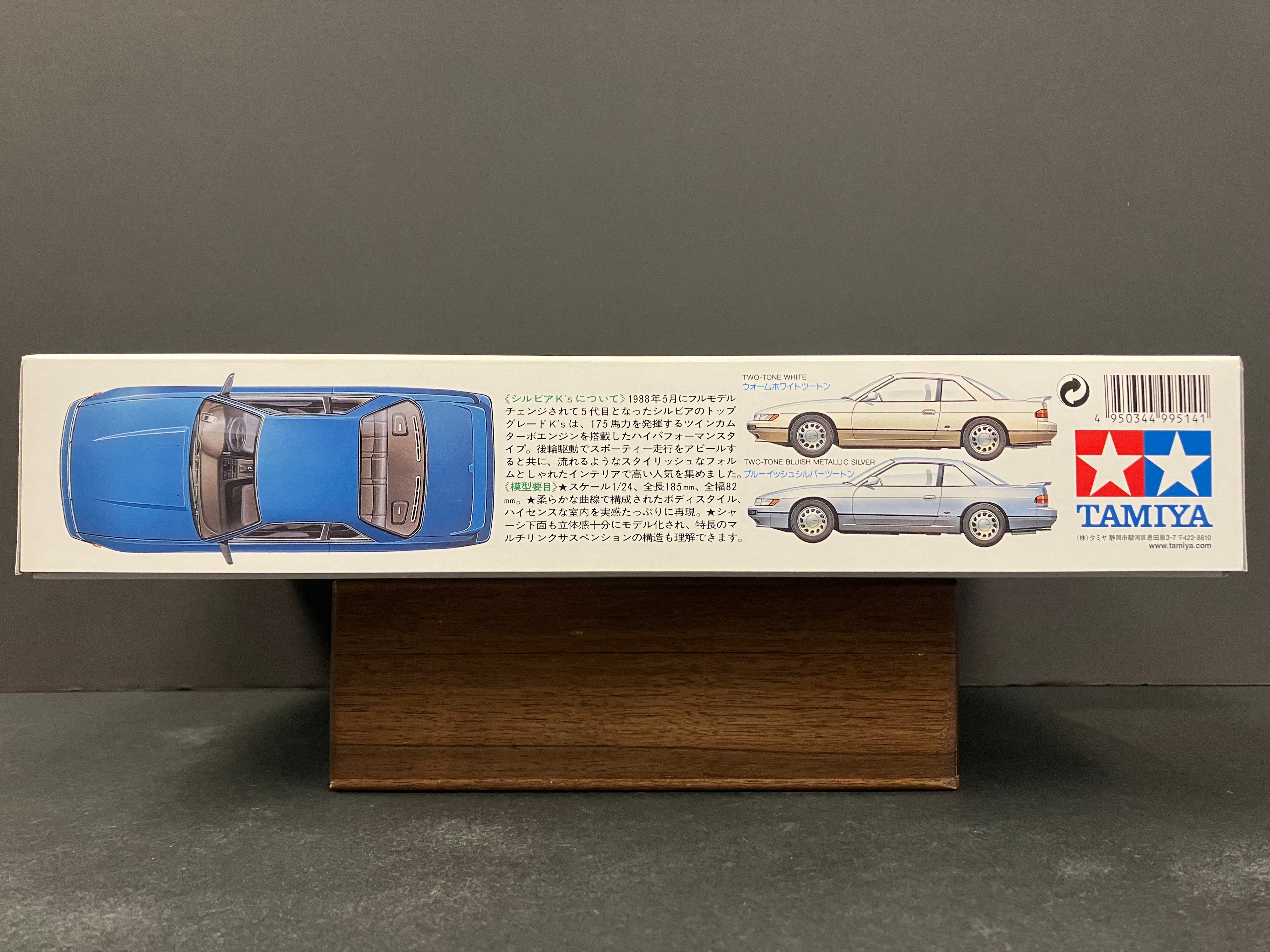 No. 078 Nissan Silvia S13 K's PS13 [飛雞]