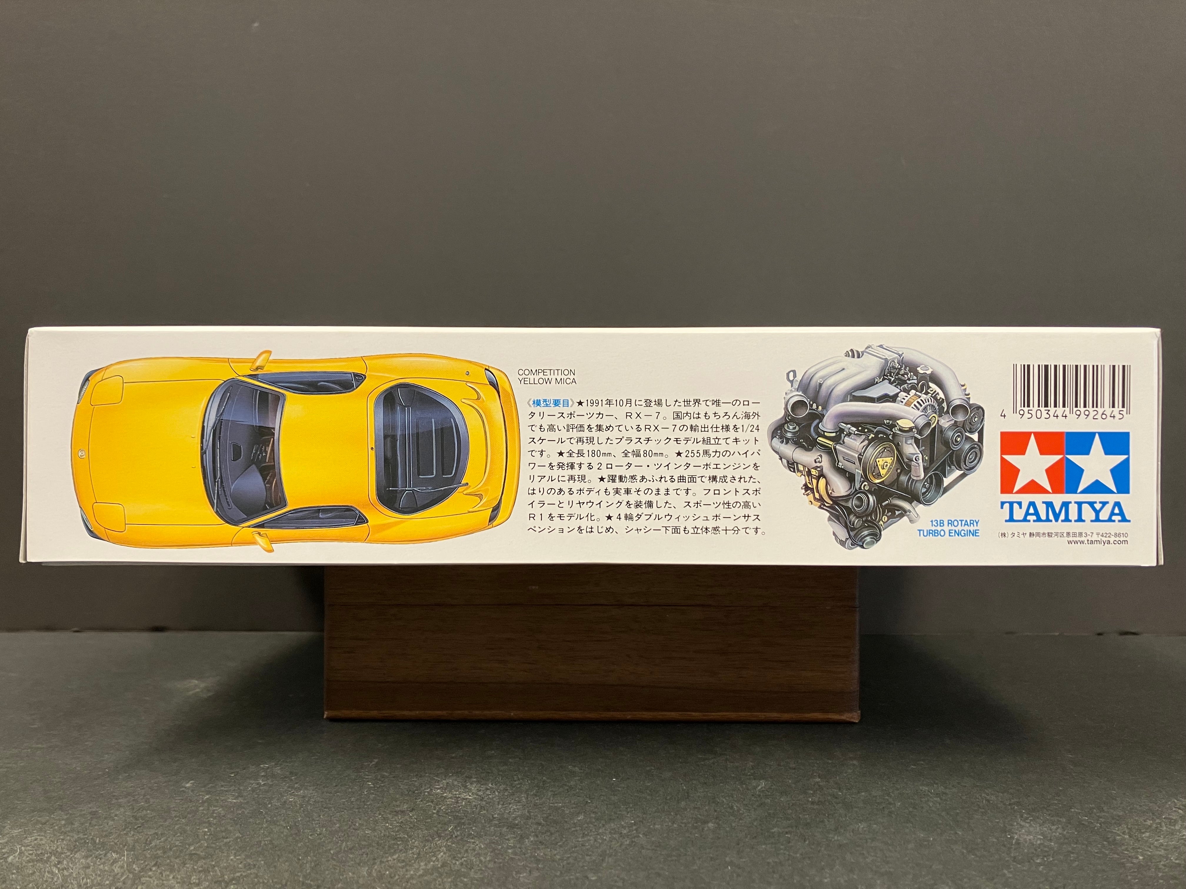 No. 116 Mazda RX-7 Type R1 FD3S