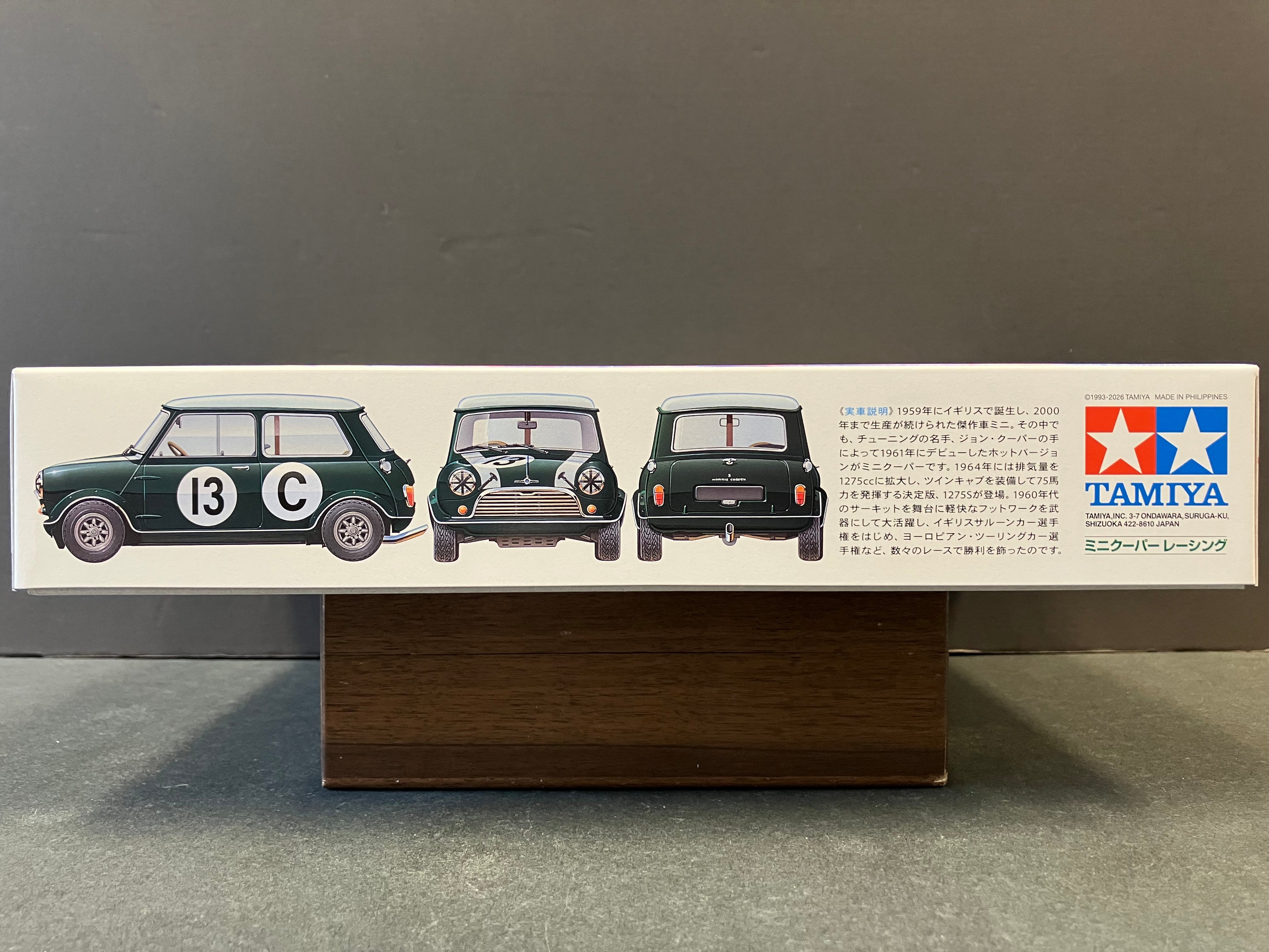 No. 130 Morris Mini Cooper Racing Version [英國: 莫里斯 - 迷你賽車版本]