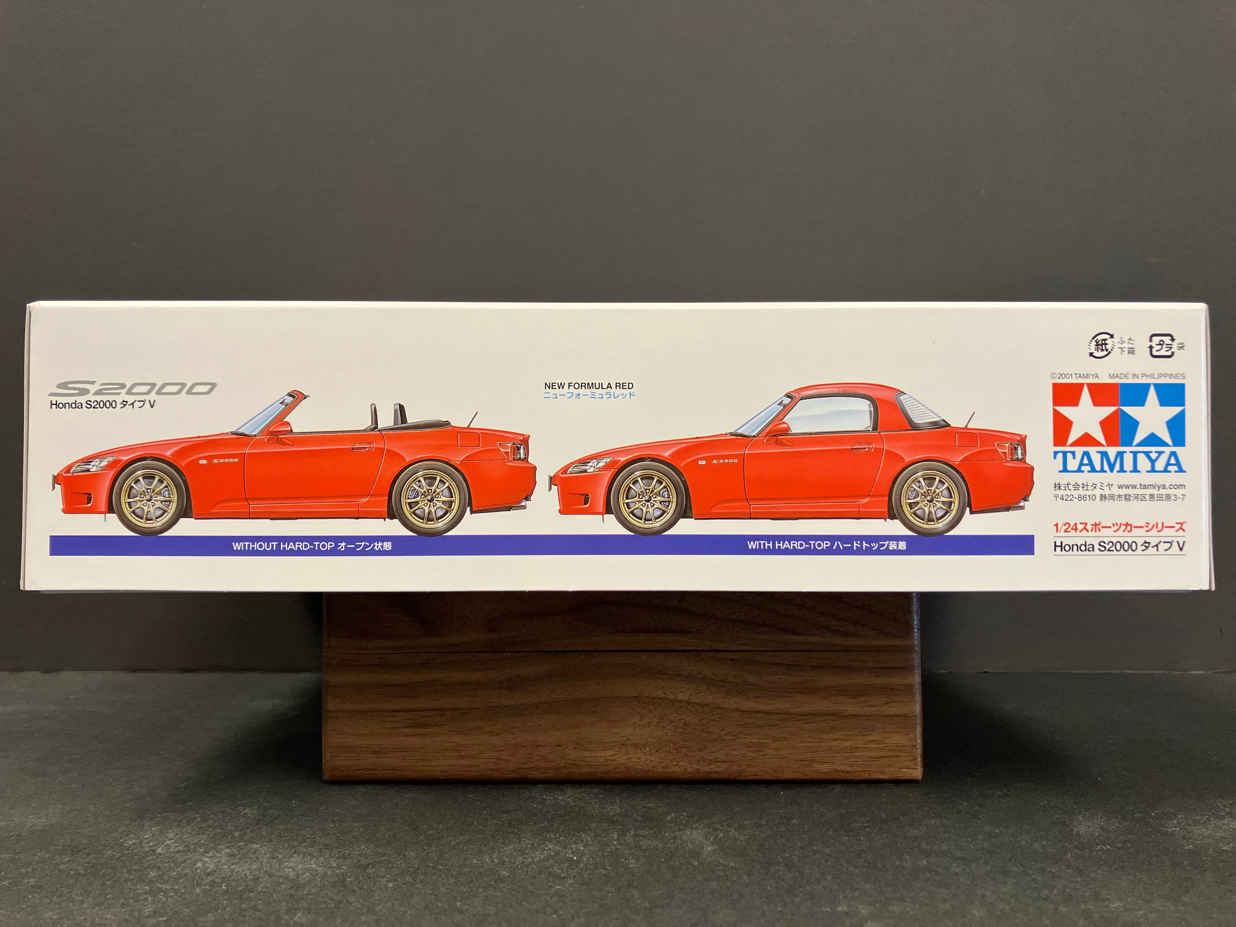 No. 245 Honda S2000 Type V AP1 ~ Hard Top Version [無限 Mugen MF-10 + 石橋 Bridgestone Potenza S-02]