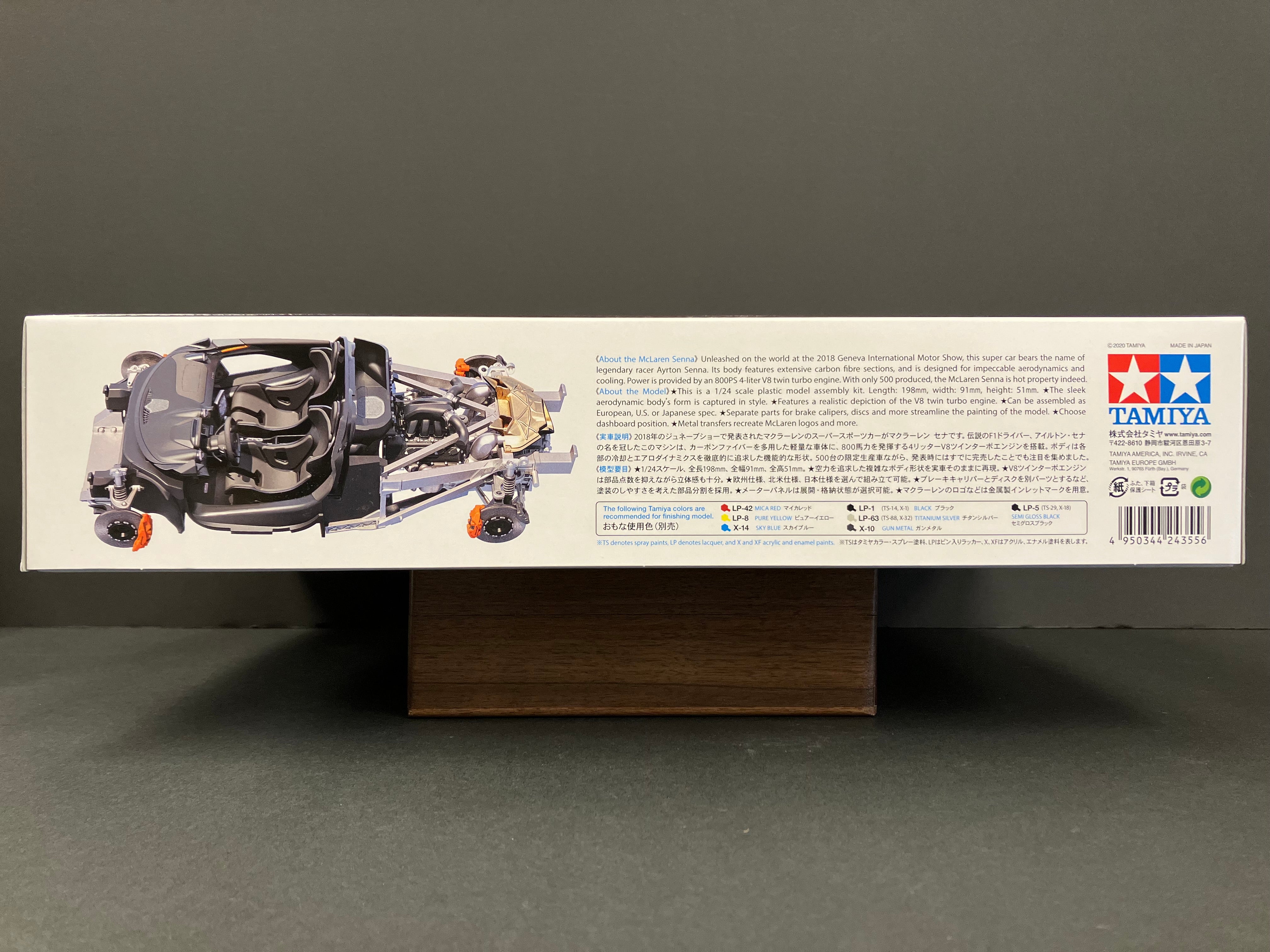 No. 355 McLaren Senna P15 [麥拿侖 冼拿]