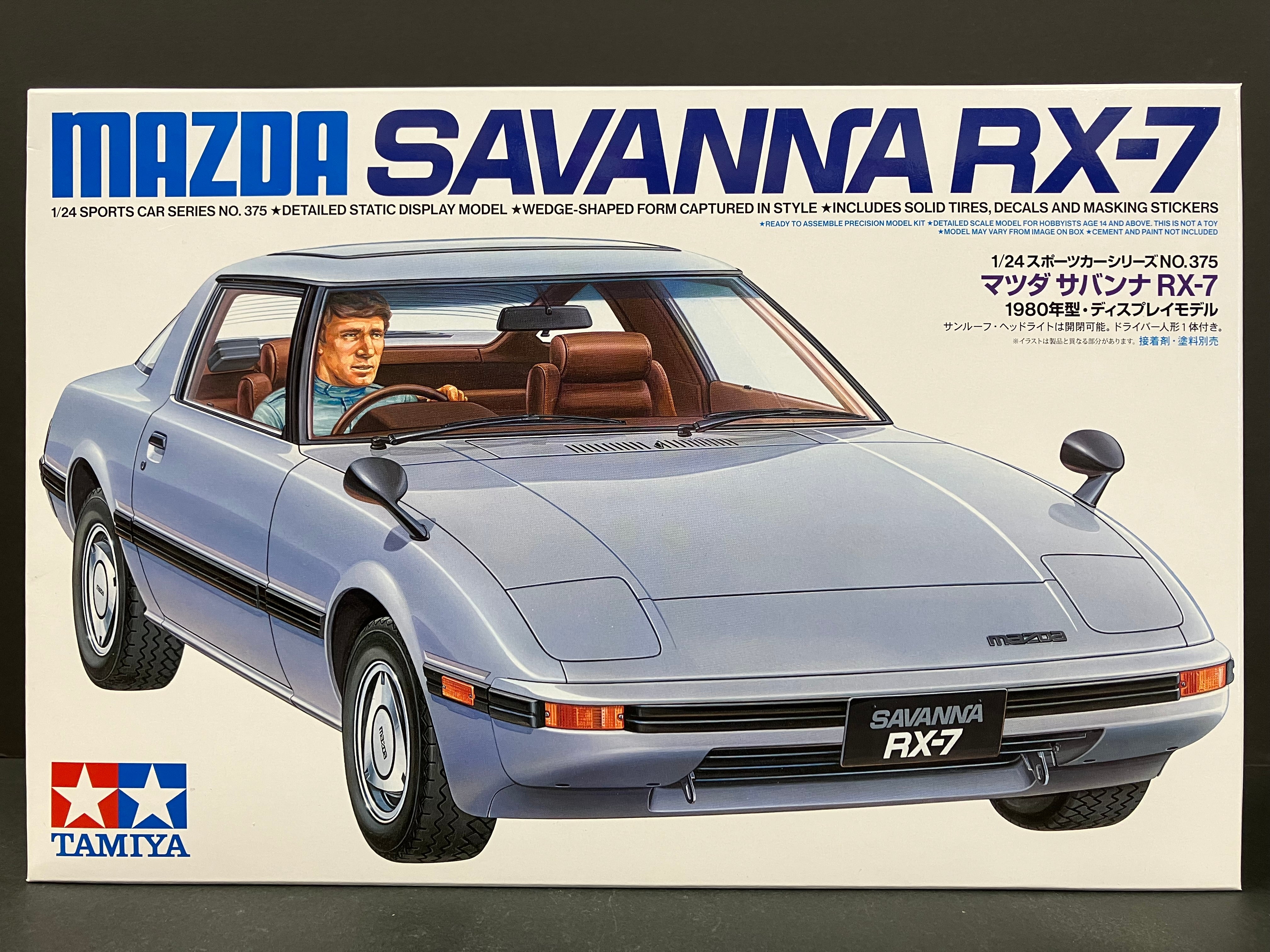 No. 375 Mazda RX-7 Savanna SE-Limited SA22C Chuki Version ~ Year 1980 The First Generation [第一代·中期型]