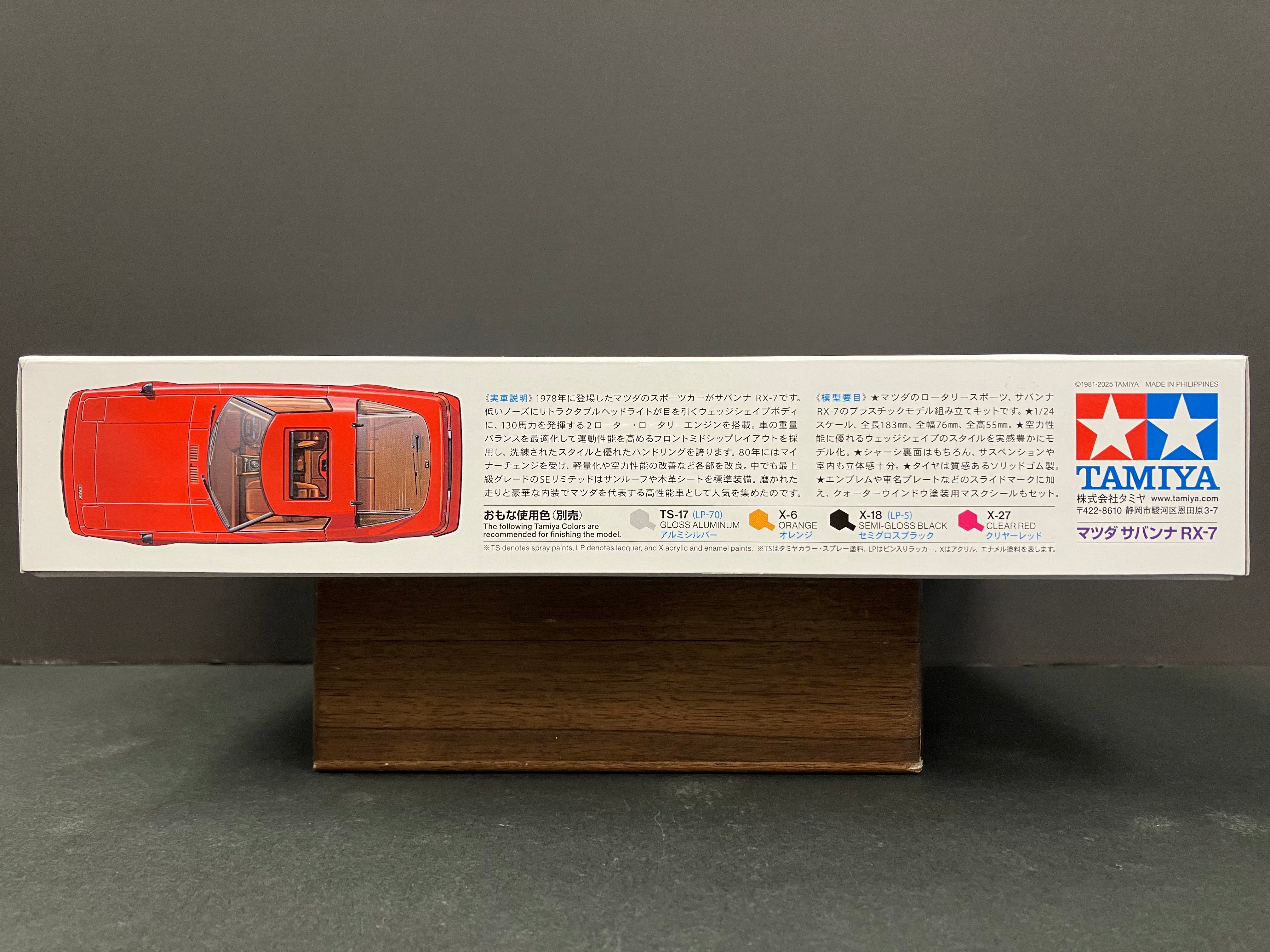 No. 375 Mazda RX-7 Savanna SE-Limited SA22C Chuki Version ~ Year 1980 The First Generation [第一代·中期型]