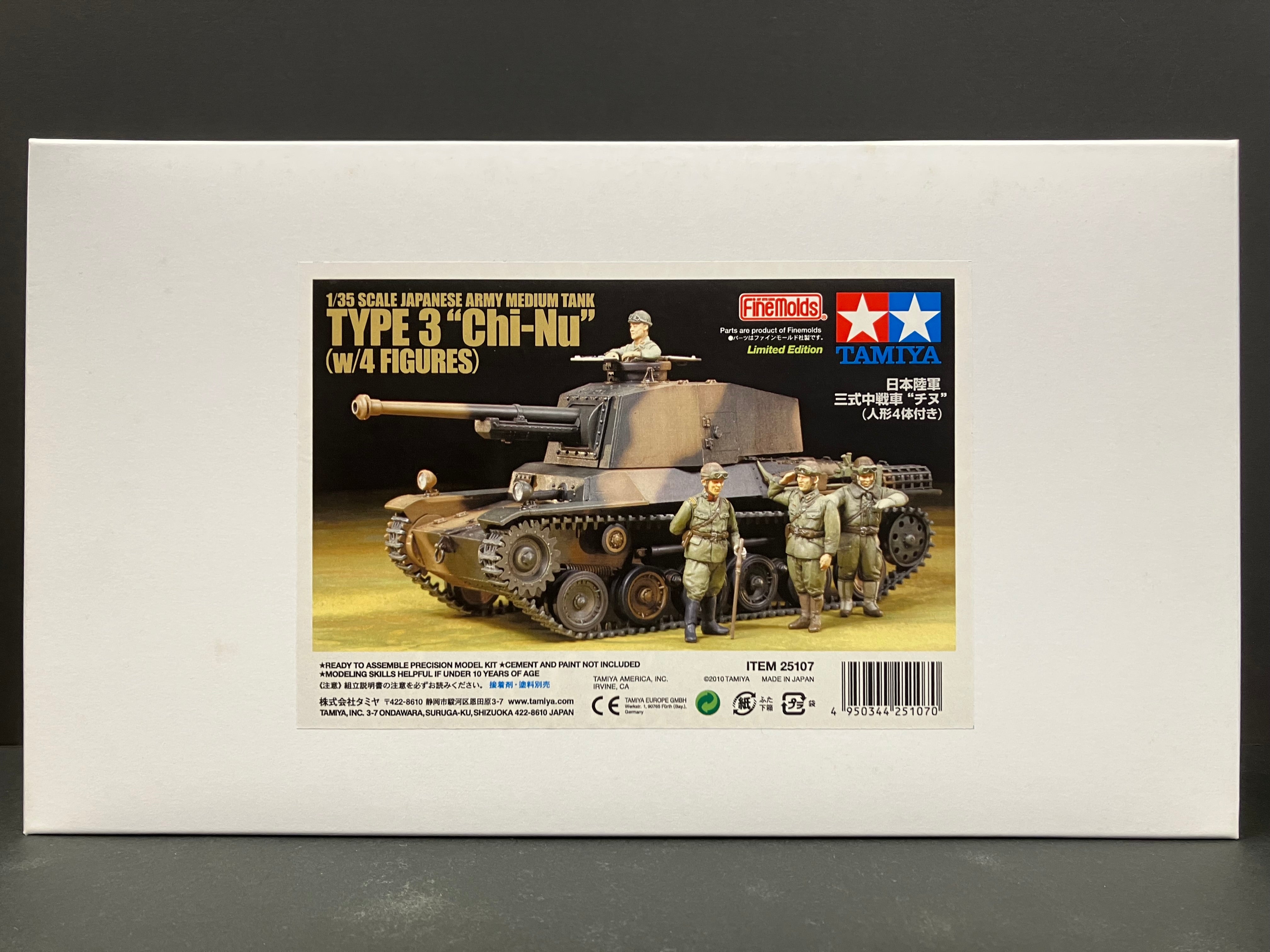 1/35 Scale Military Miniature Series: No. 25107 Japanese Army Medium Tank Type 3 “︁Chi-Nu”︁ with 4 Figures [大日本帝国陸軍三式中戦車 チヌ] (Limited Edition - Tamiya x FineMolds)