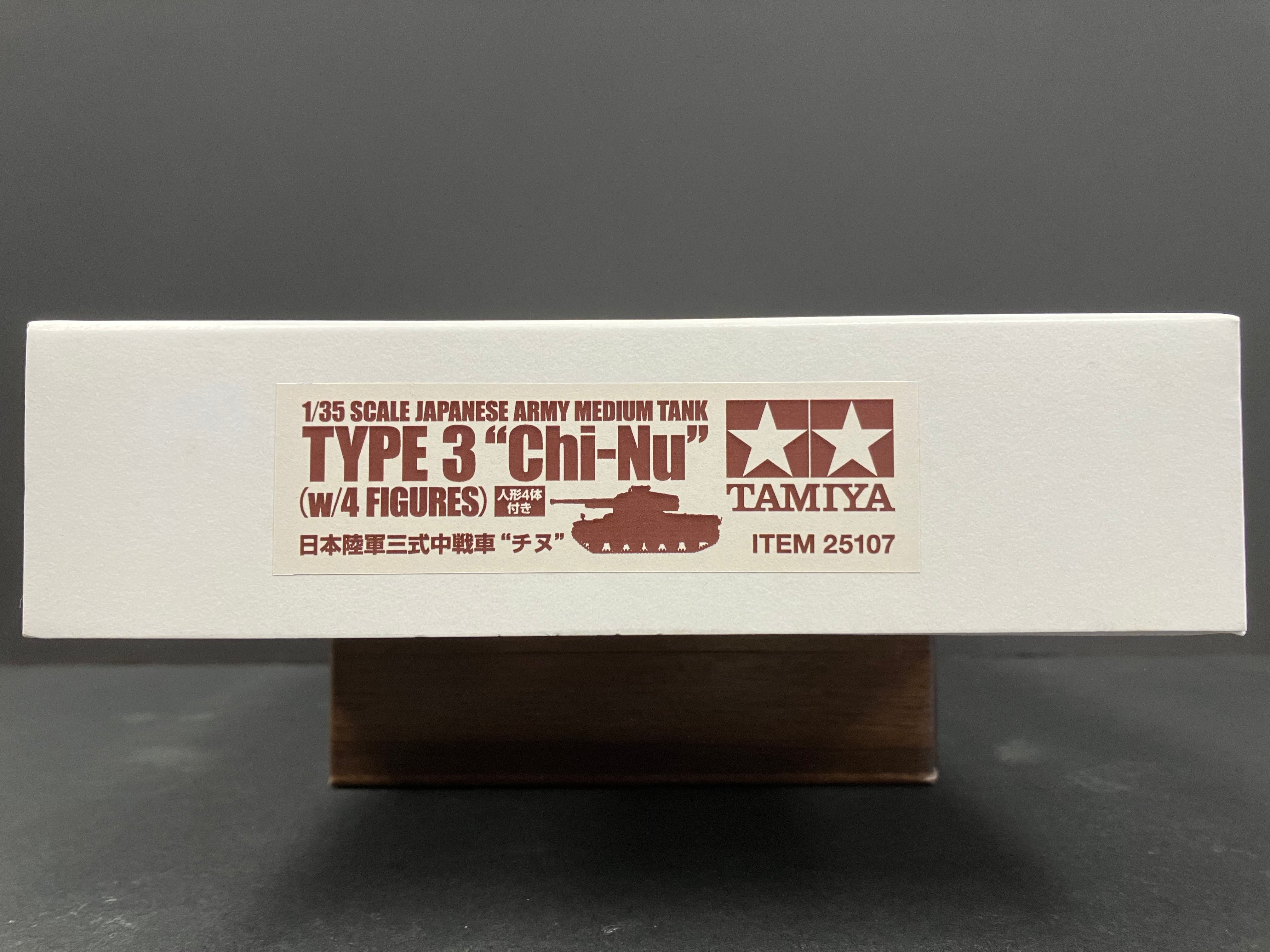 1/35 Scale Military Miniature Series: No. 25107 Japanese Army Medium Tank Type 3 “︁Chi-Nu”︁ with 4 Figures [大日本帝国陸軍三式中戦車 チヌ] (Limited Edition - Tamiya x FineMolds)