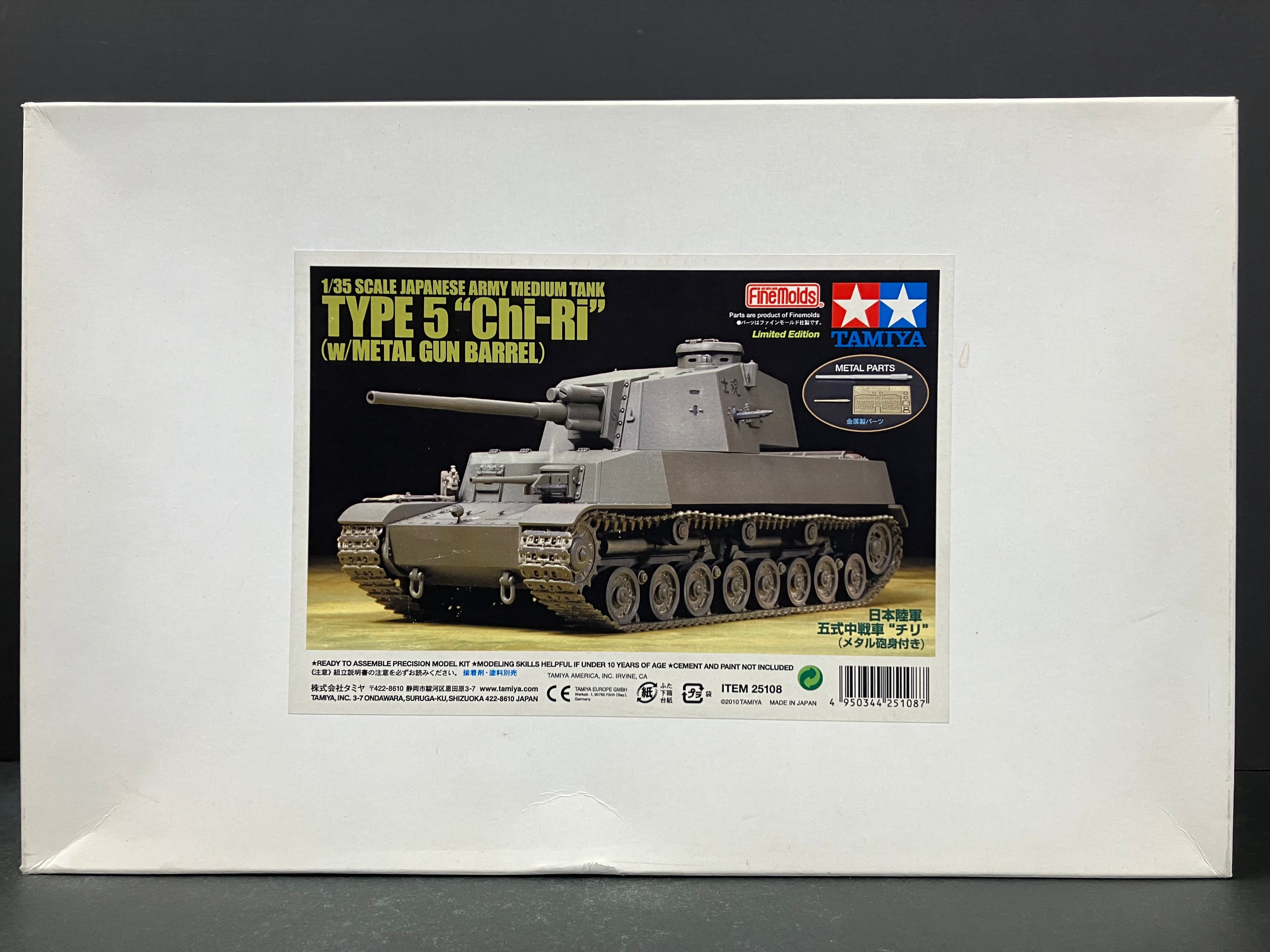 1/35 Scale Military Miniature Series: No. 25108 Japanese Army Medium Tank Type 5 “︁Chi-Ri”︁ with Metal Gun Barrel [大日本帝国陸軍五式中戦車 チリ] (Limited Edition - Tamiya x FineMolds)