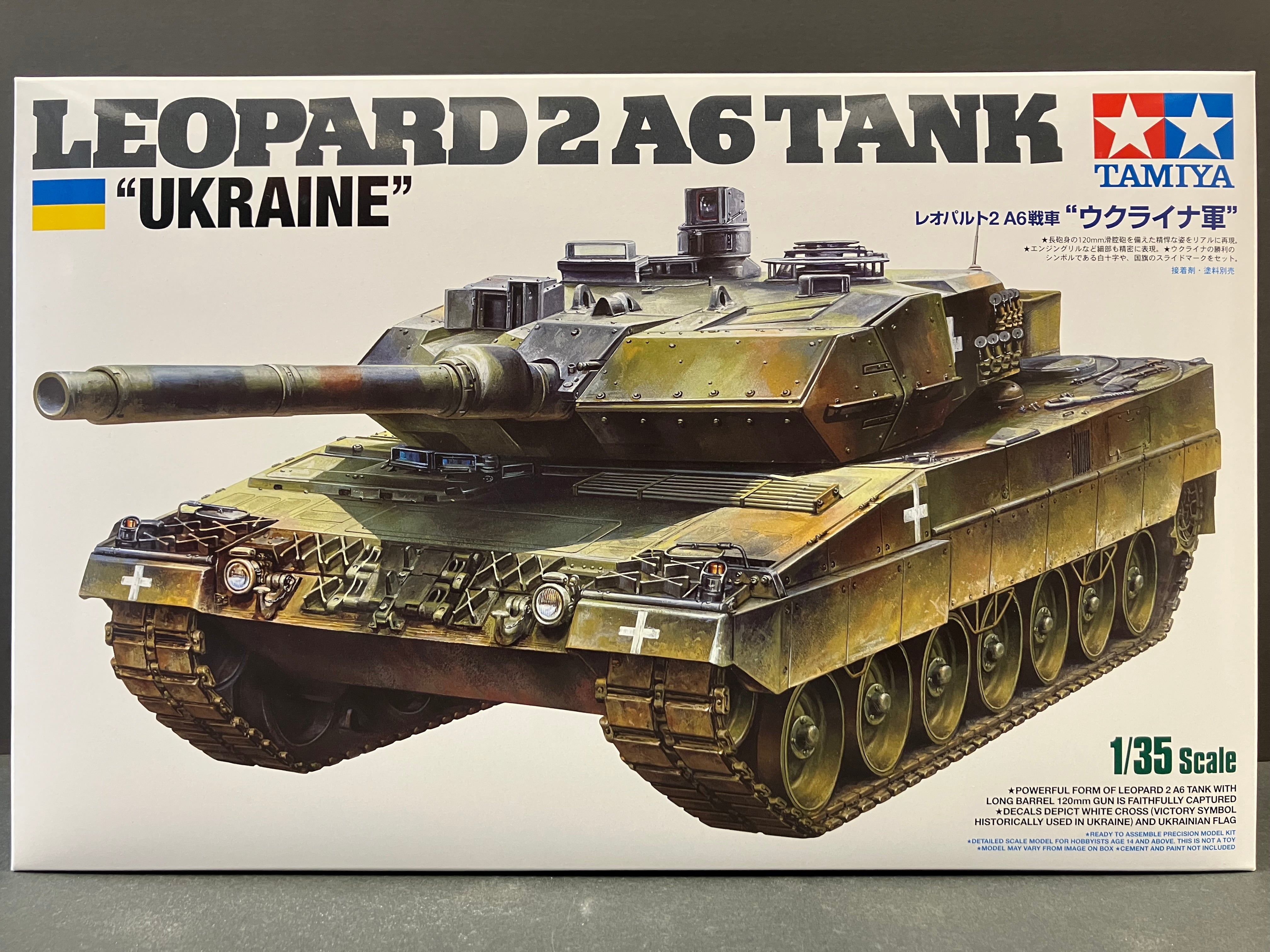 1/35 Scale Military Miniature Series: No. 25207 Leopard 2 A6 Tank “︁Ukraine”︁ (Limited Edition) [豹2型坦克 - 烏克蘭主戰坦克]