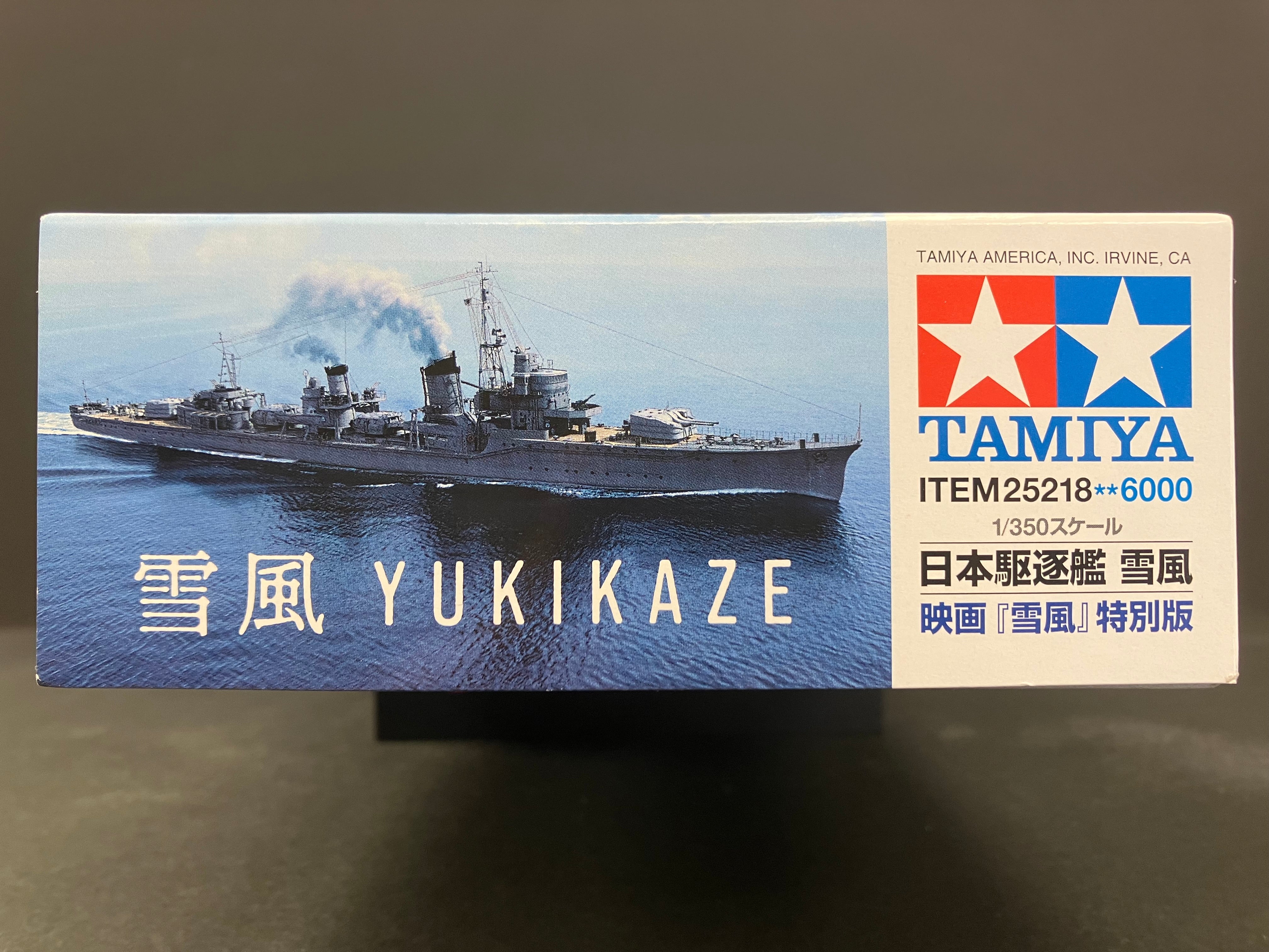 No. 25218 Japanese Navy Destroyer Yukikaze "Yukikaze Movie Version [日本駆逐艦 雪風 映画「雪風」特別版]