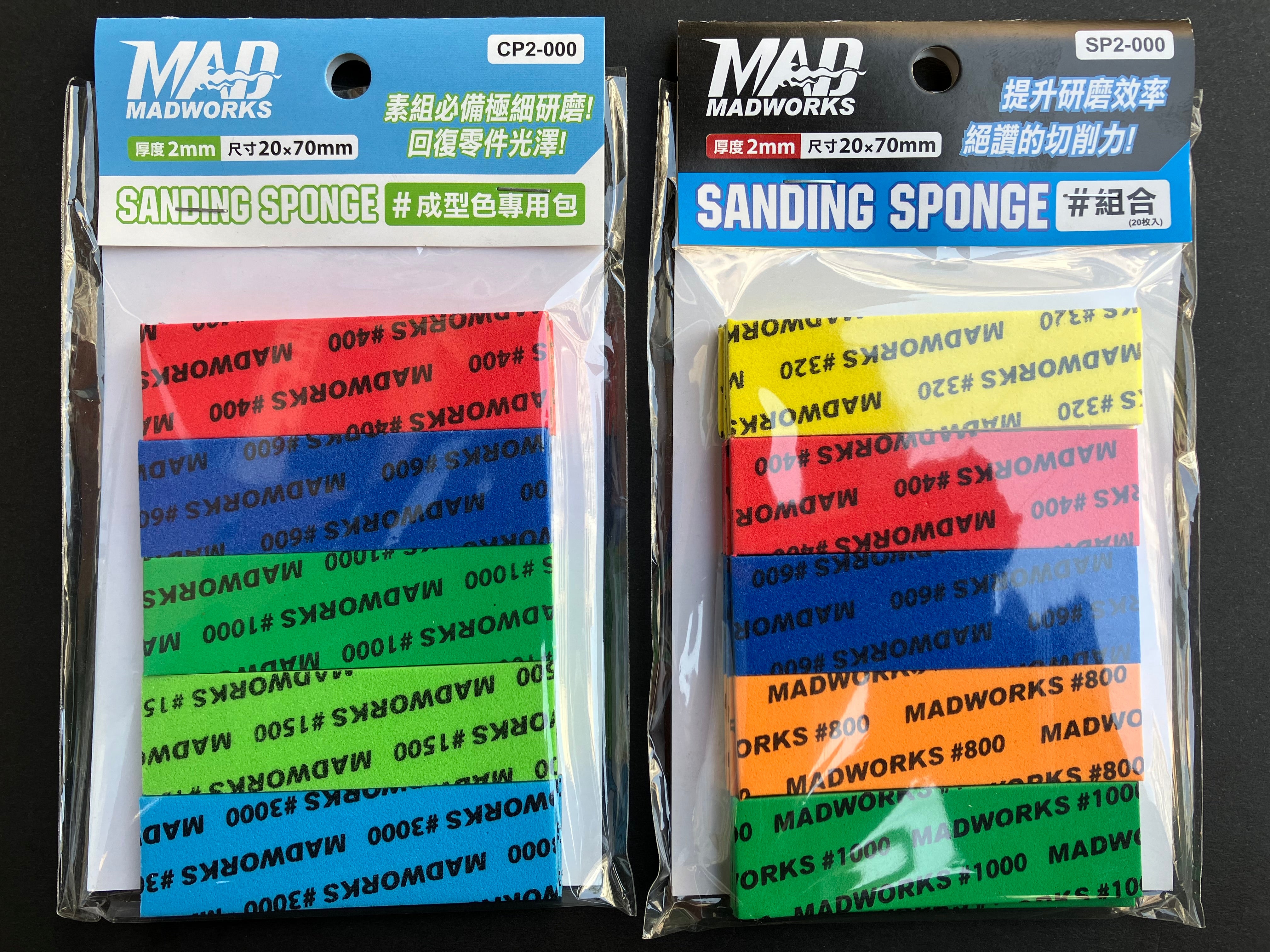 2 mm Sanding Sponge Combo Set 20 pcs. [模型專用研磨海綿砂紙綜合包] CP2-000 & SP2-000