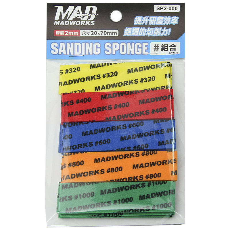 2 mm Sanding Sponge Combo Set 20 pcs. [模型專用研磨海綿砂紙綜合包] CP2-000 & SP2-000