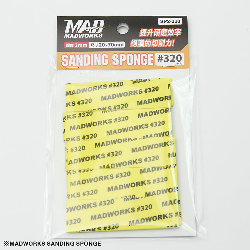 2 mm Sanding Sponge Combo Set 20 pcs. [模型專用研磨海綿砂紙綜合包] CP2-000 & SP2-000