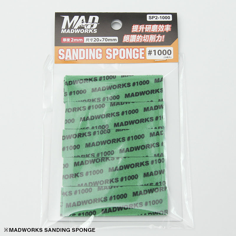 2 mm Sanding Sponge Combo Set 20 pcs. [模型專用研磨海綿砂紙綜合包] CP2-000 & SP2-000