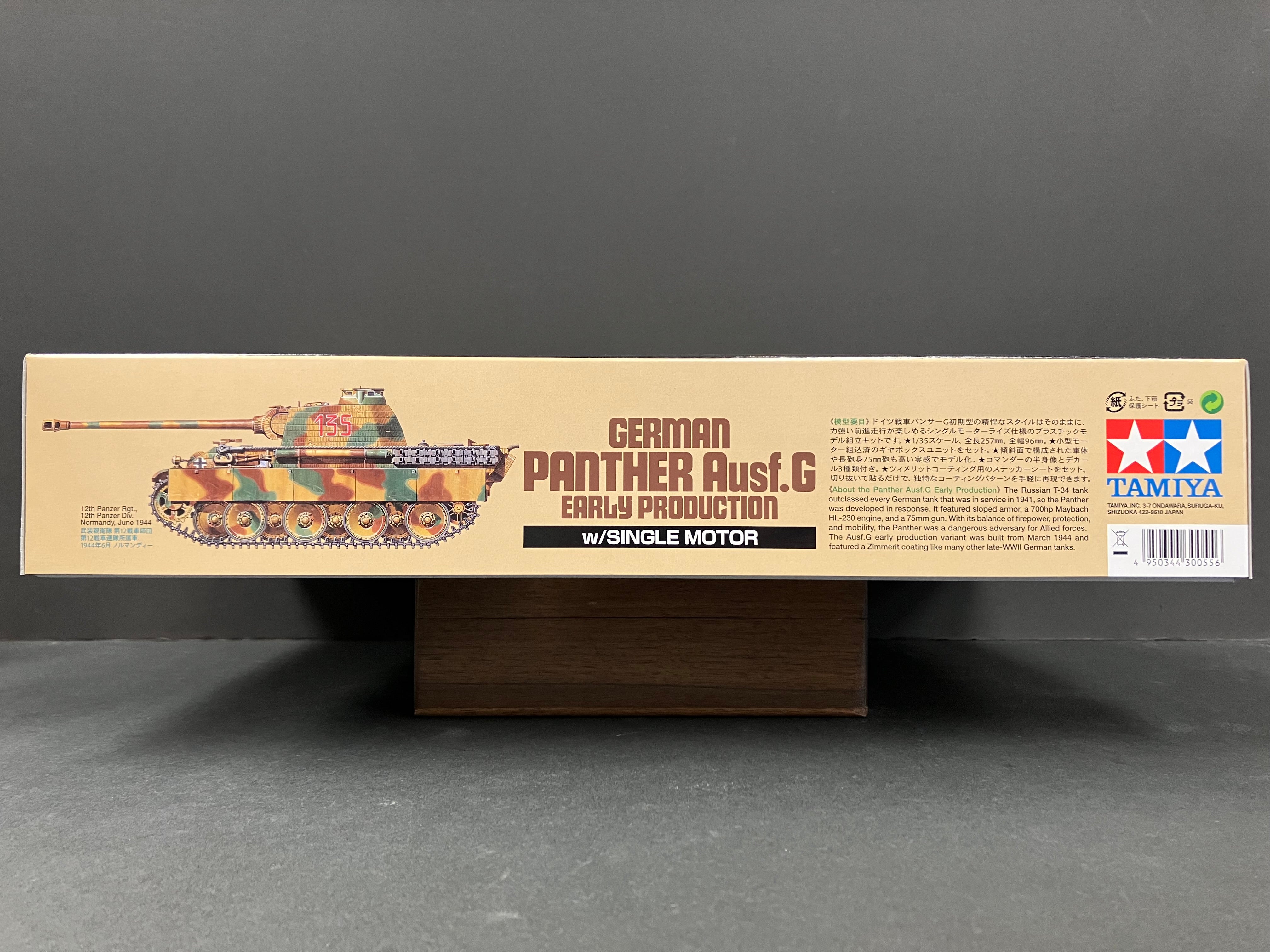 1/35 Scale Motorized Tank Series: German Panther Ausf.G Early Production (with Single Motor)