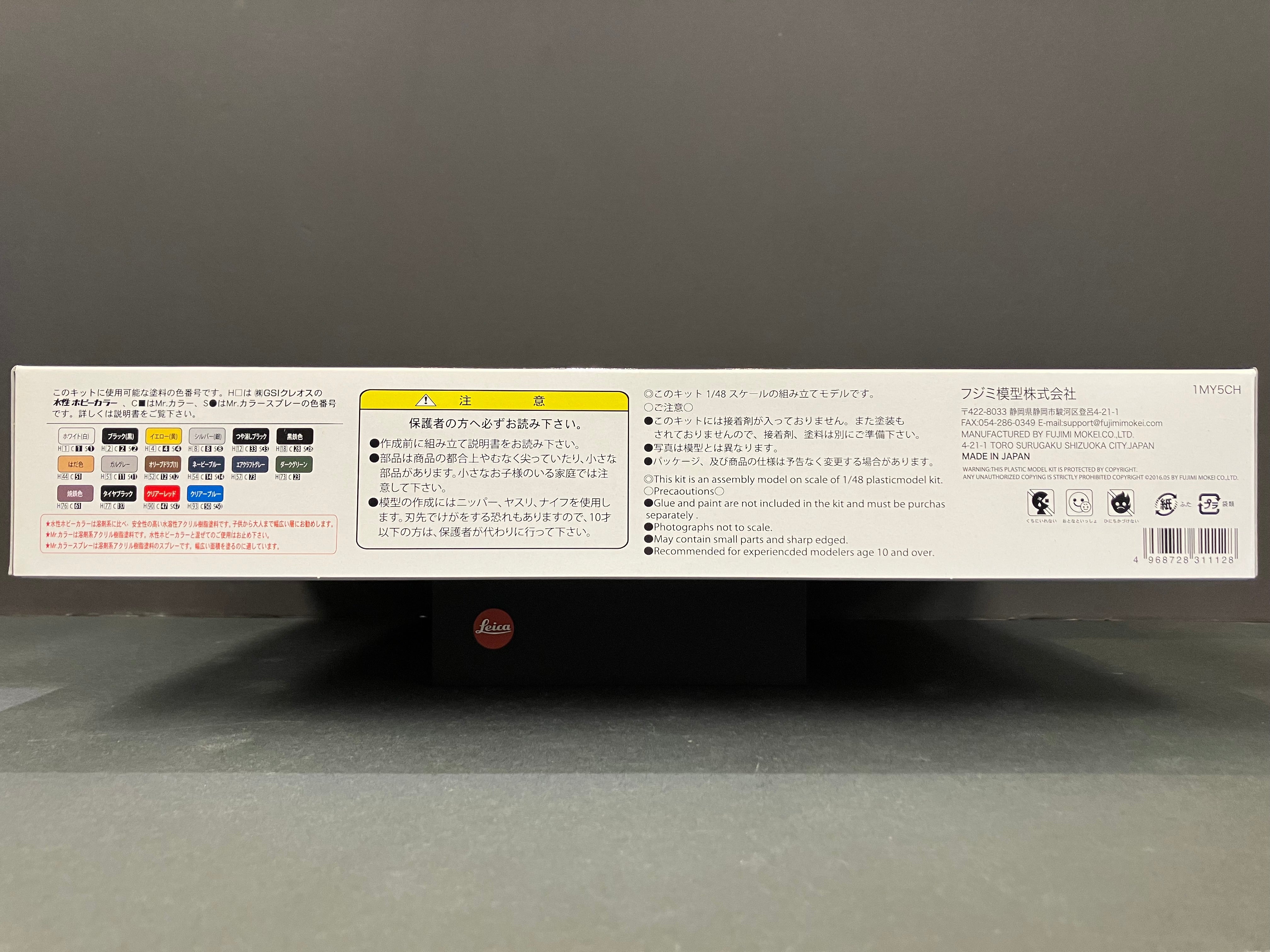 (JB3) No. 3 Japanese Fighter Jet Series 1/72 Scale F-15 J Eagle 305SQ Hyakuri Airfield “︁The 305th Tactical Fighter Squadron”︁ Japan Air Self-Defense Force