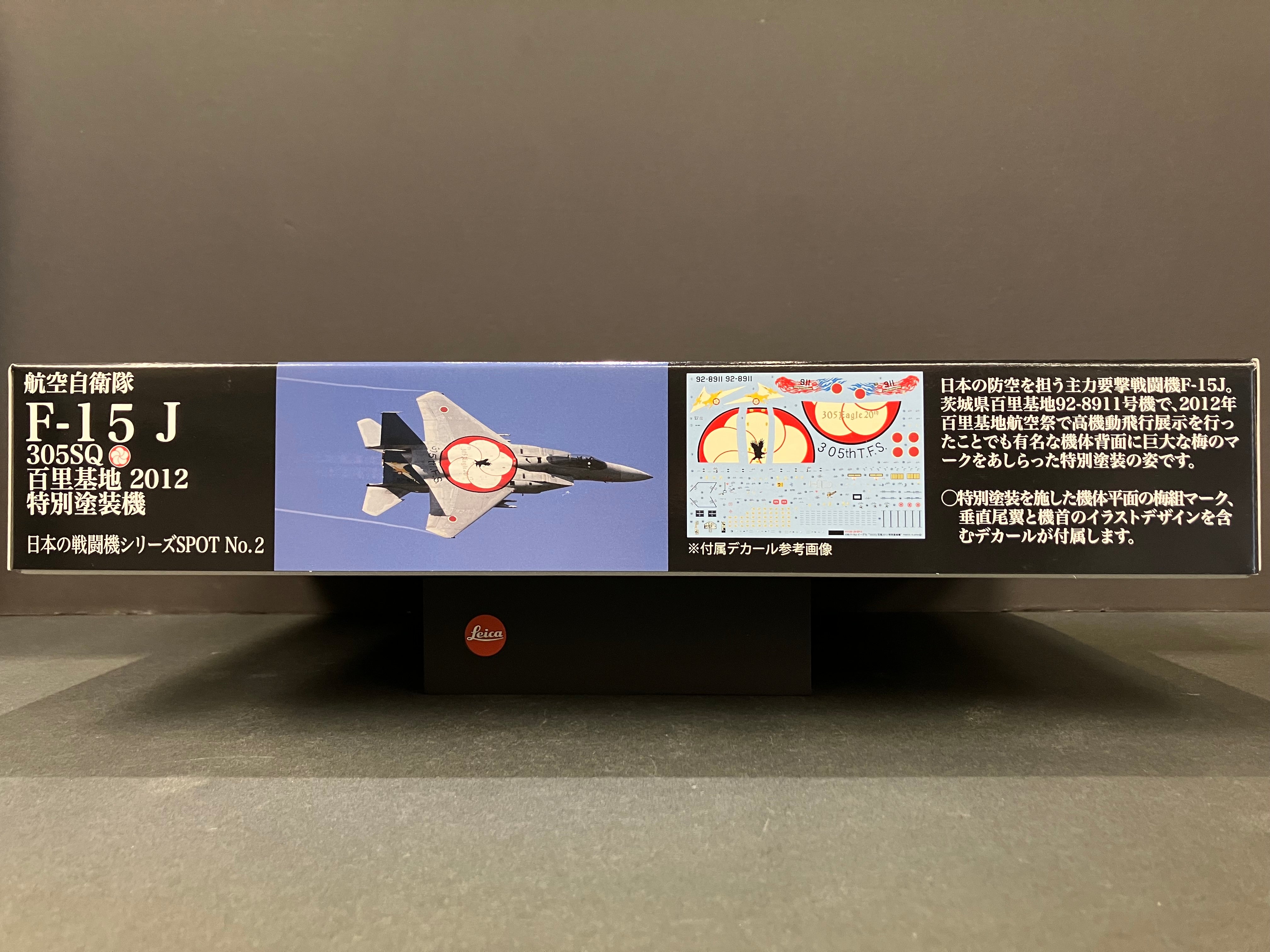 (JBSP2) Spot No. 2 Japanese Fighter Jet Series 1/72 Scale F-15 J 305SQ Hyakuri Airfield “︁The 305th Tactical Fighter Squadron”︁ Year 2012 Special Paint Scheme Version Japan Air Self-Defense Force