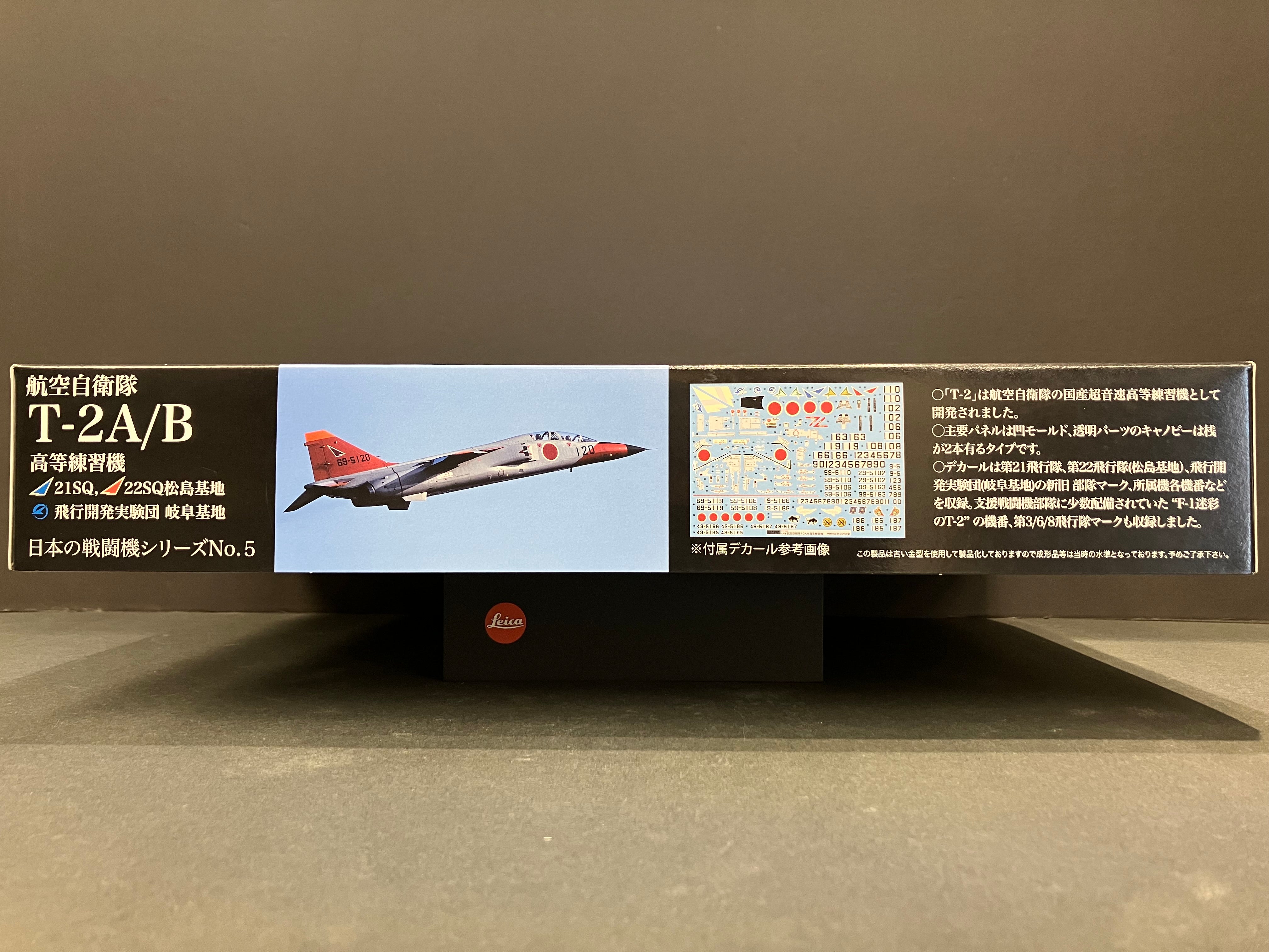 (JB5) No. 5 Japanese Fighter Jet Series 1/72 Scale Mitsubishi T-2A/B Advanced Trainer Aircraft Japan Air Self-Defense Force