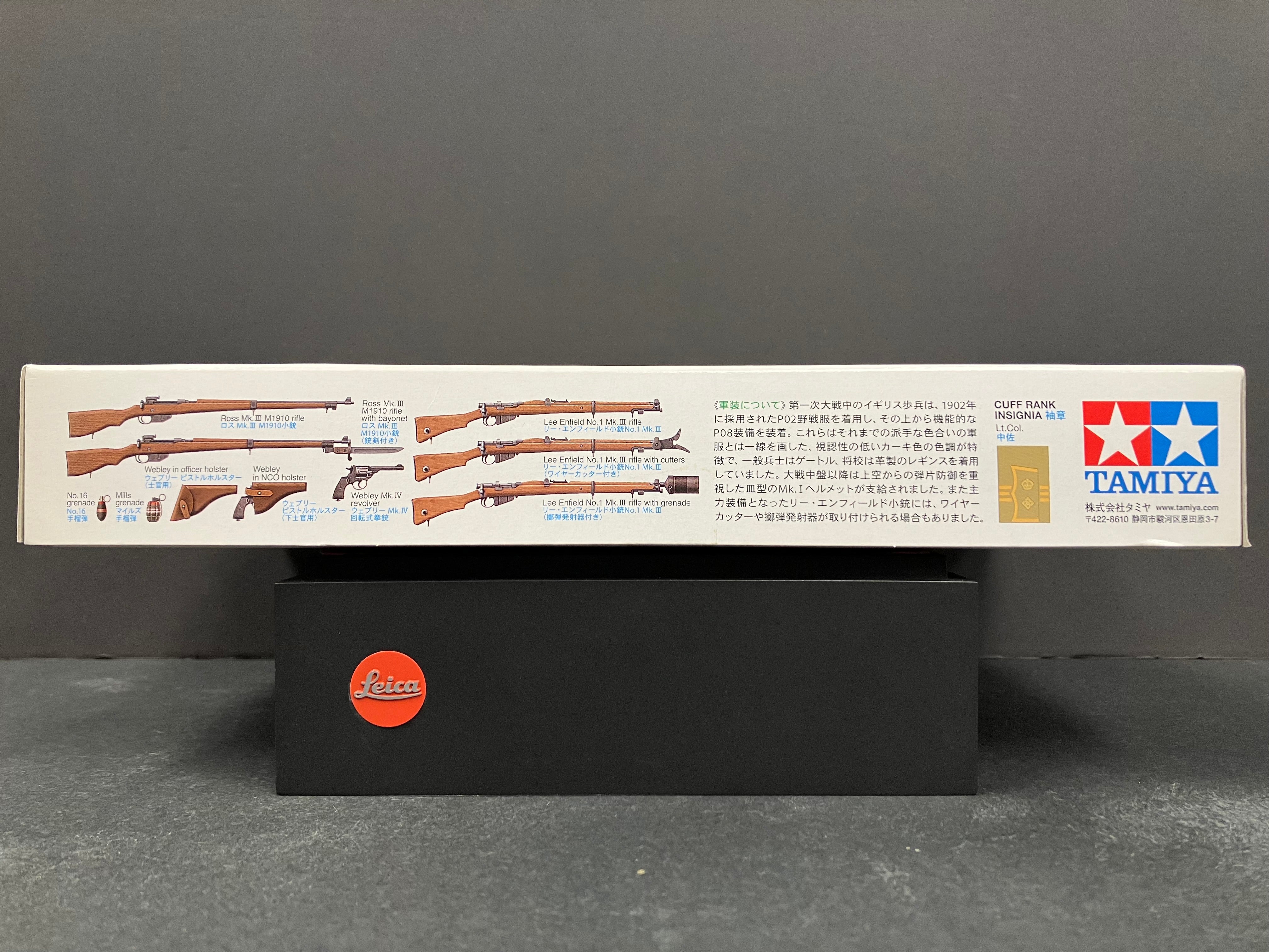 1/35 Scale Military Miniature Series: No. 32409 WWI British Infantry w/Small Arms & Equipment