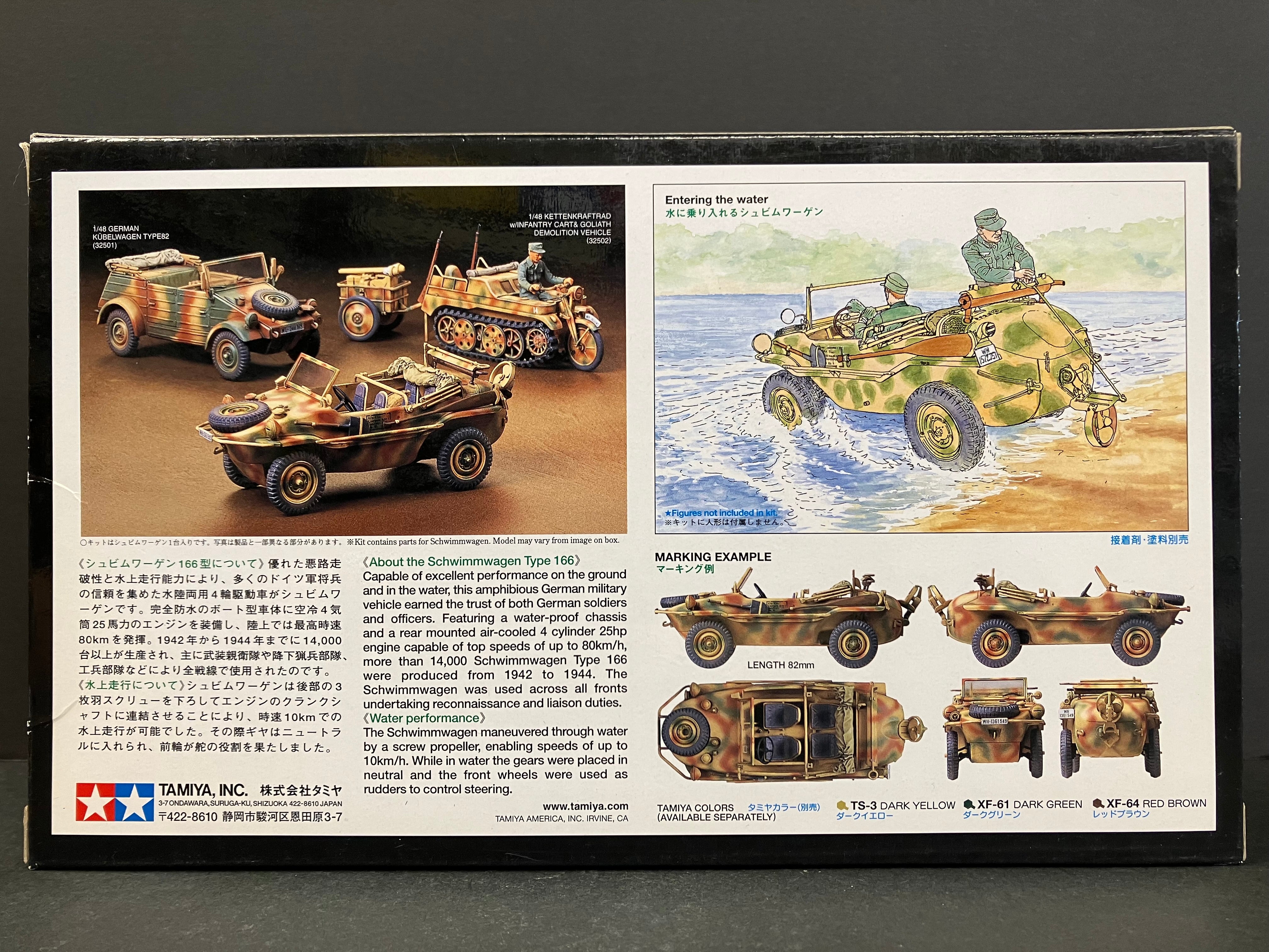 1/48 Scale Military Miniature Series: No. 6 Pkw.K2s German Schwimmwagen Type 166