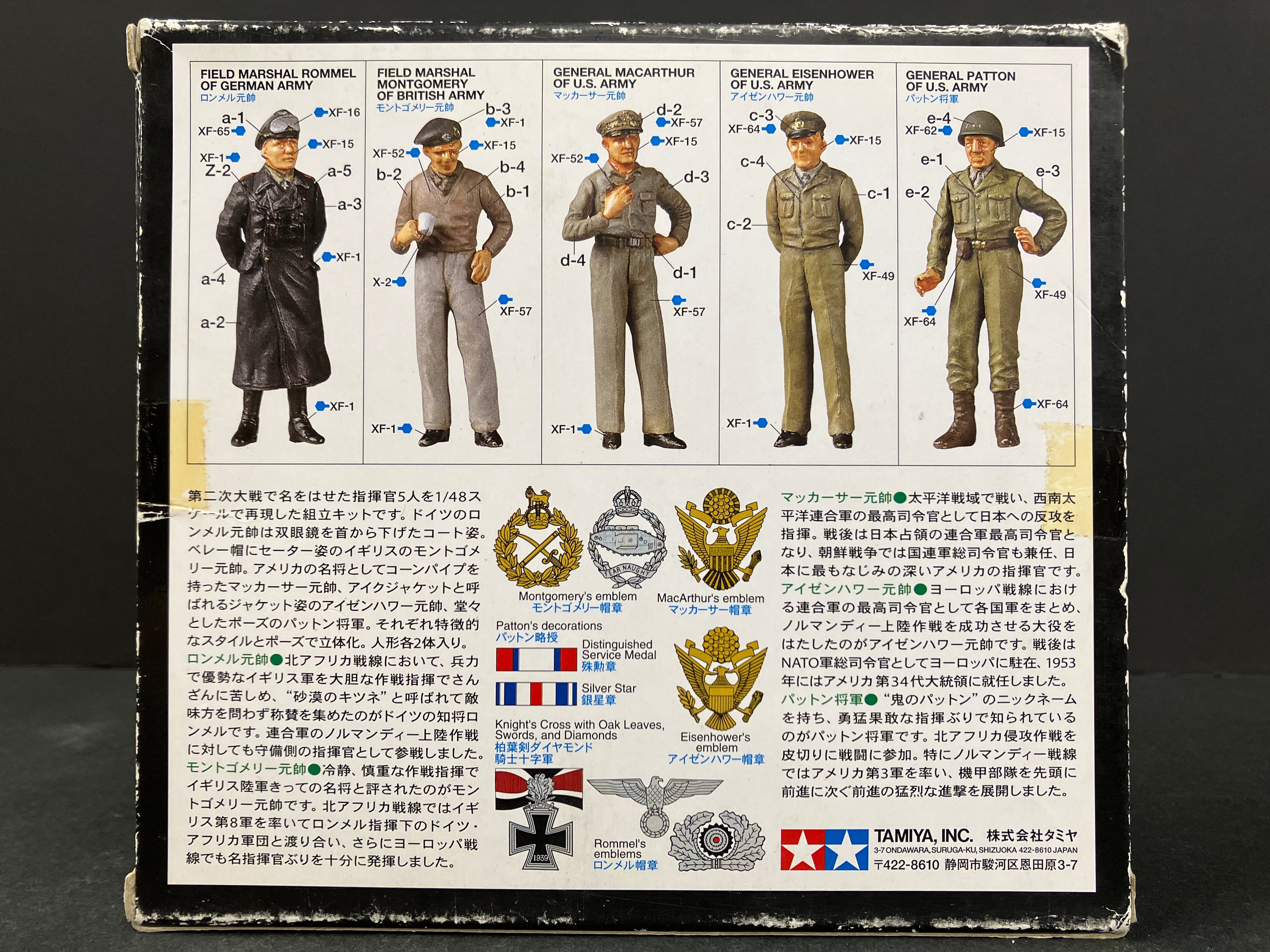1/48 Scale Military Miniature Series: No. 57 WWII Famous General Set