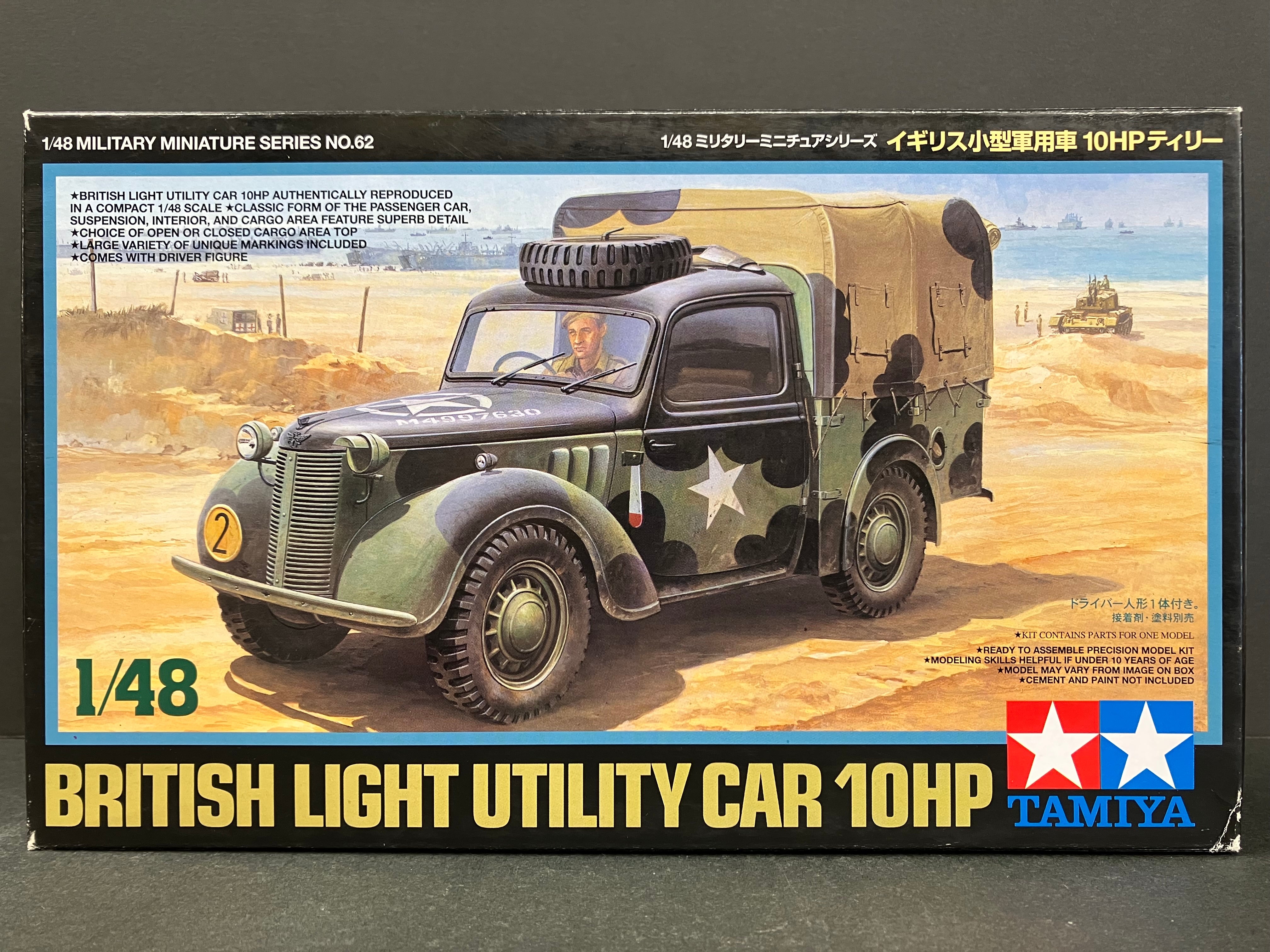 1/48 Scale Military Miniature Series: No. 62 British Light Utility Car 10HP (Tilly)