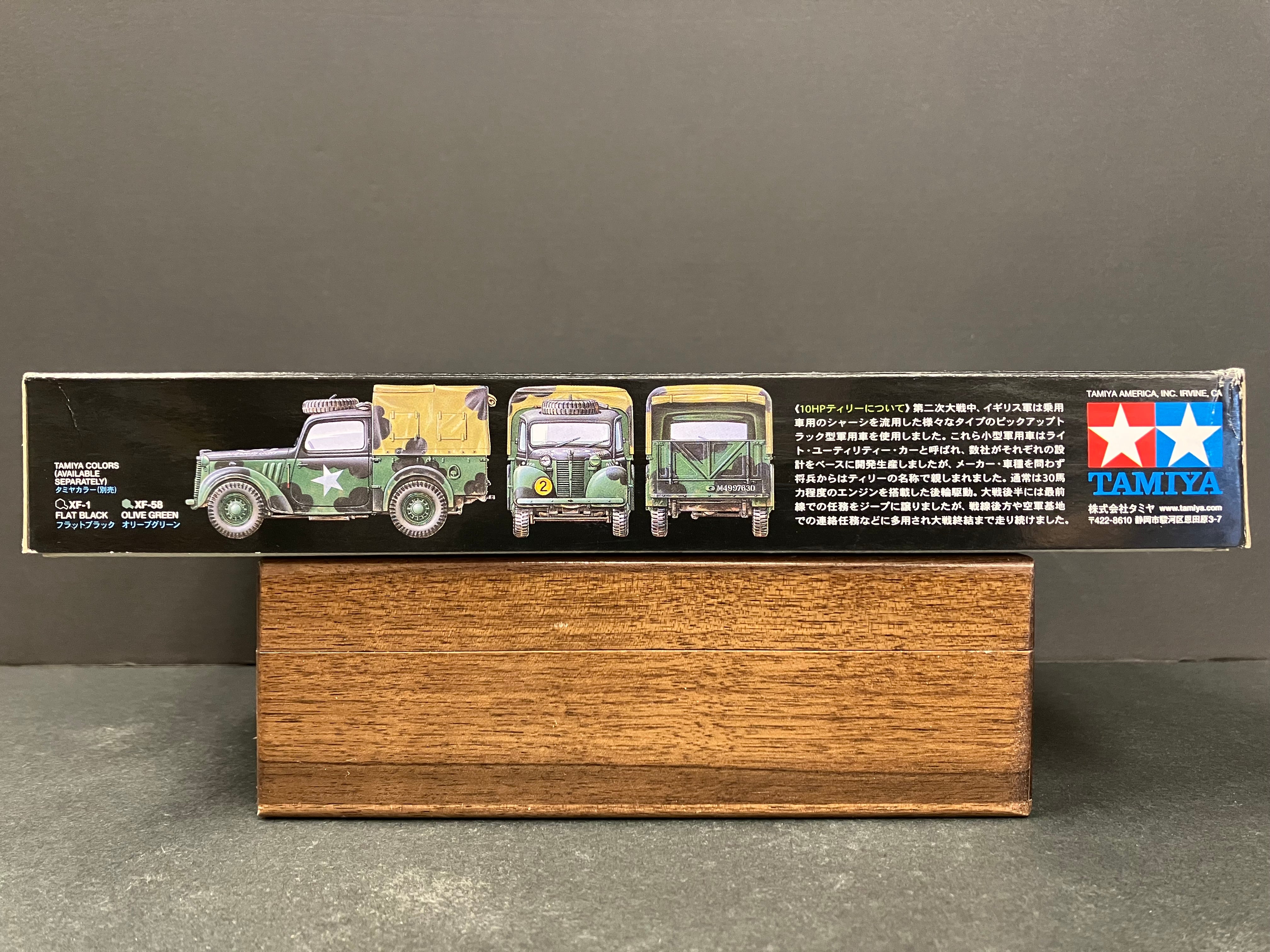 1/48 Scale Military Miniature Series: No. 62 British Light Utility Car 10HP (Tilly)