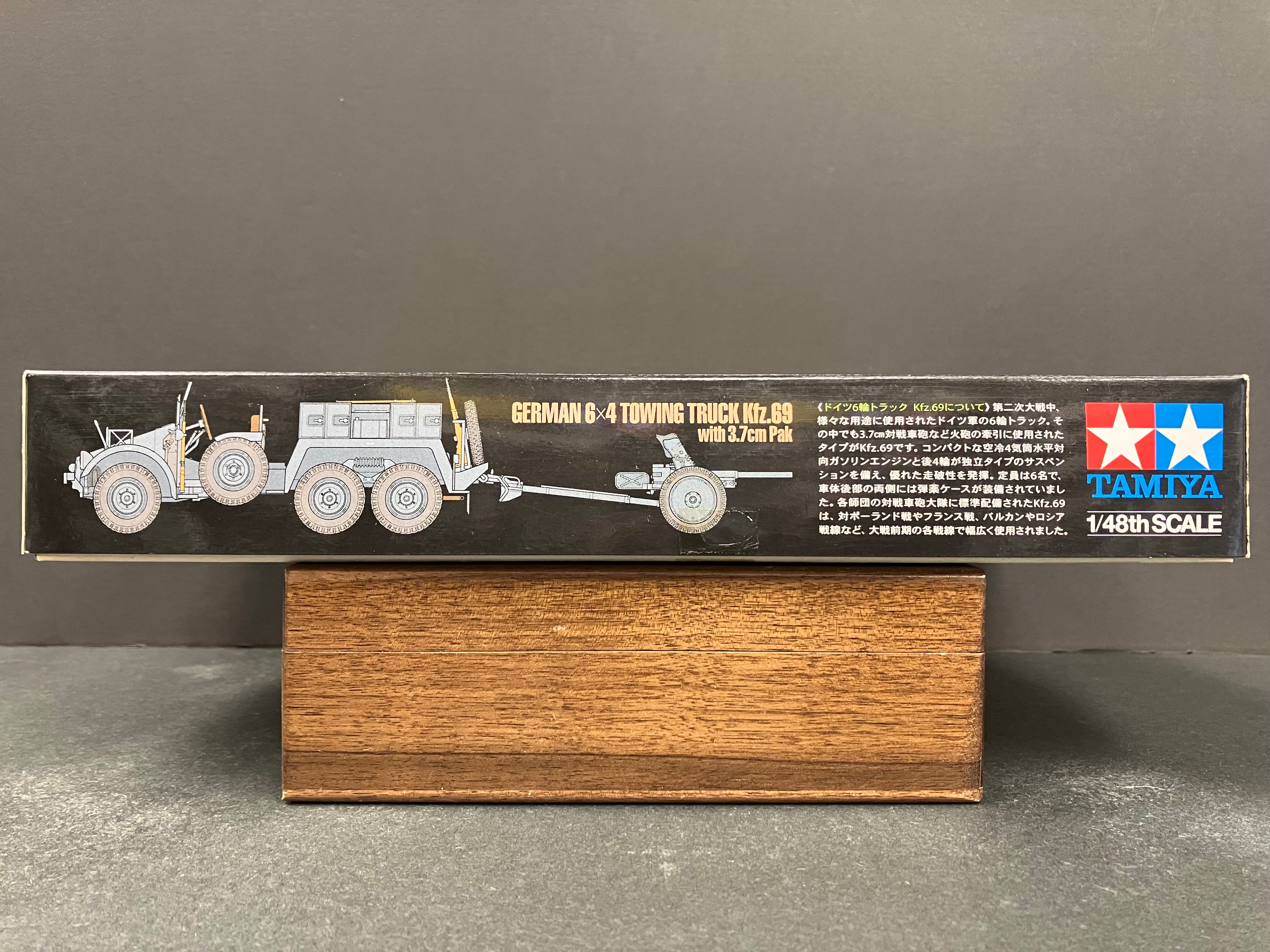 1/48 Scale Military Miniature Series: No. 80 German 6 x 4 Towing Truck Kfz.69 with 3.7 cm Pak