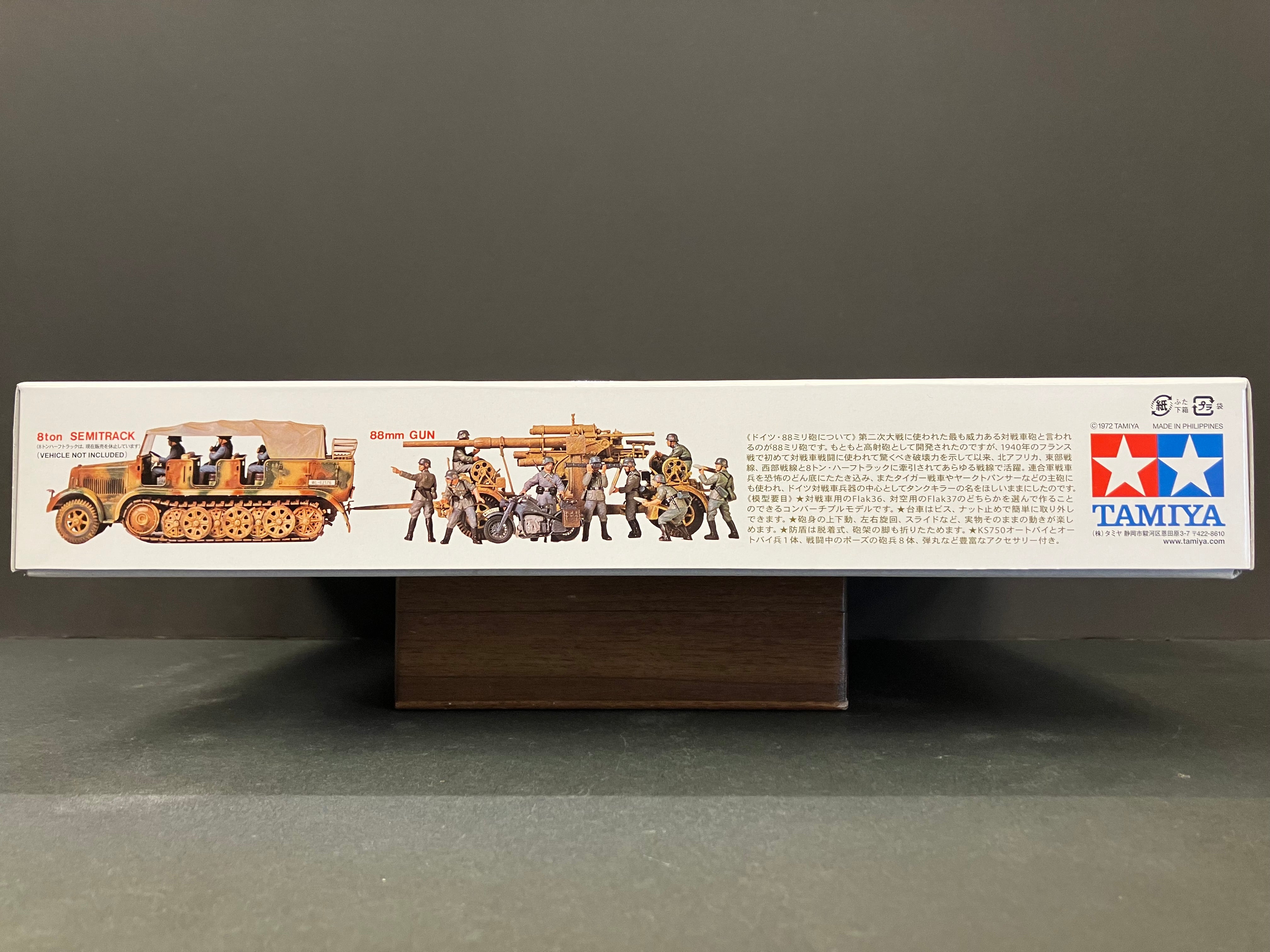 1/35 Scale Military Miniature Series: No. 017 German 88 mm Gun Flak36/37 [88 毫米防空炮/高射炮]