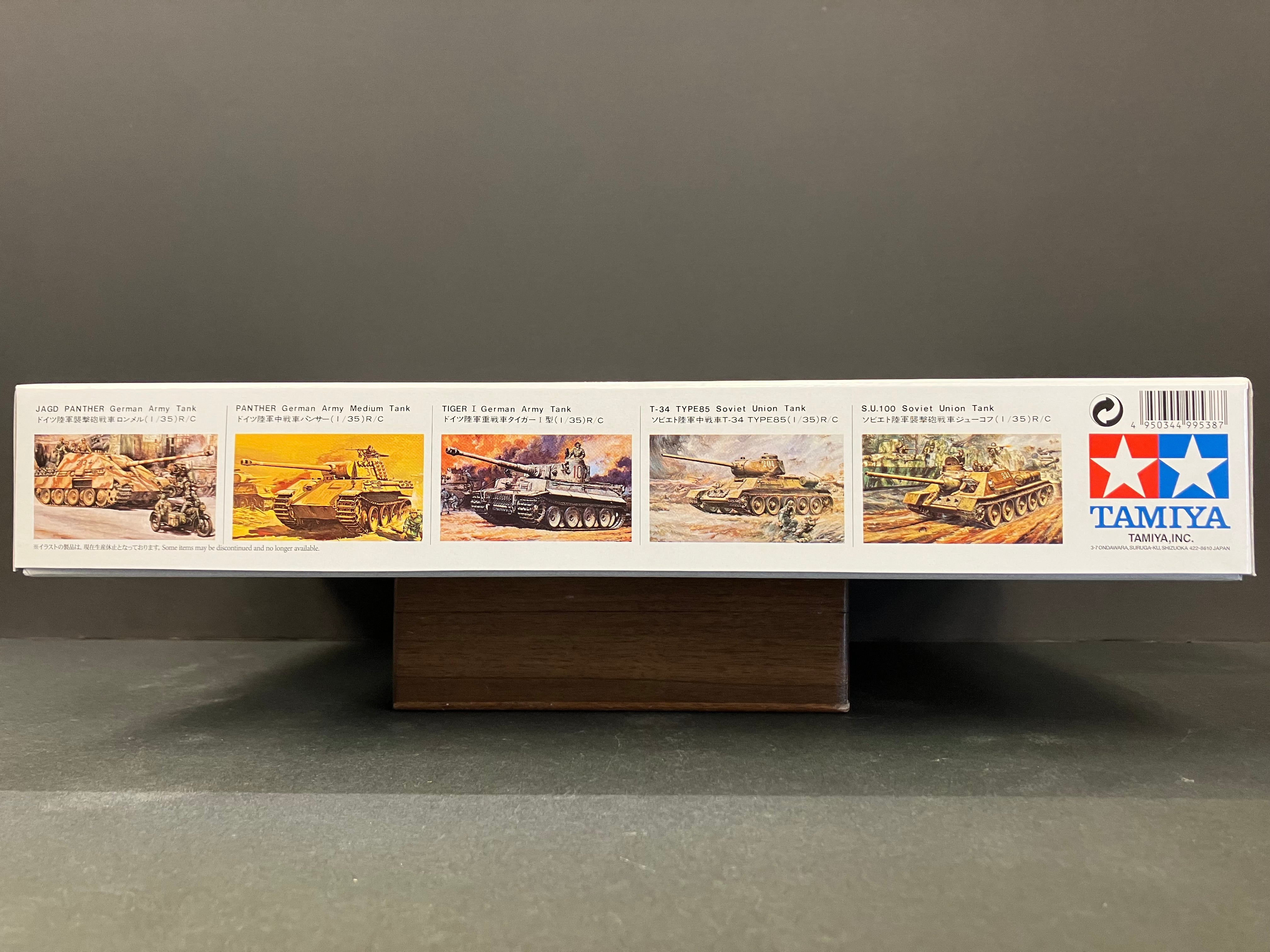 1/35 Scale Military Miniature Series: No. 017 German 88 mm Gun Flak36/37 [88 毫米防空炮/高射炮]