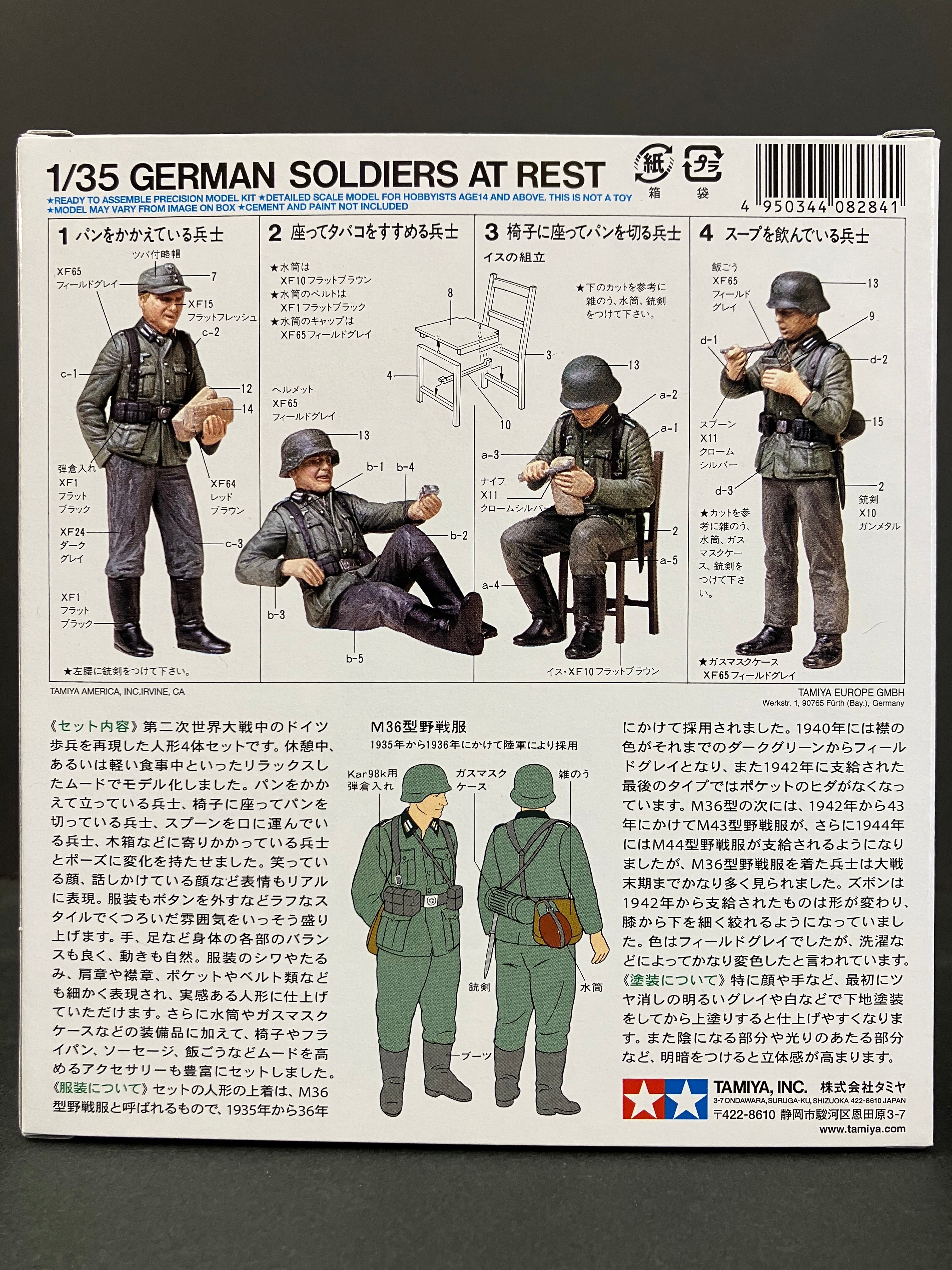 1/35 Scale Military Miniature Series: No. 129 German soldiers at rest [德國軍隊休息/憩息狀態]