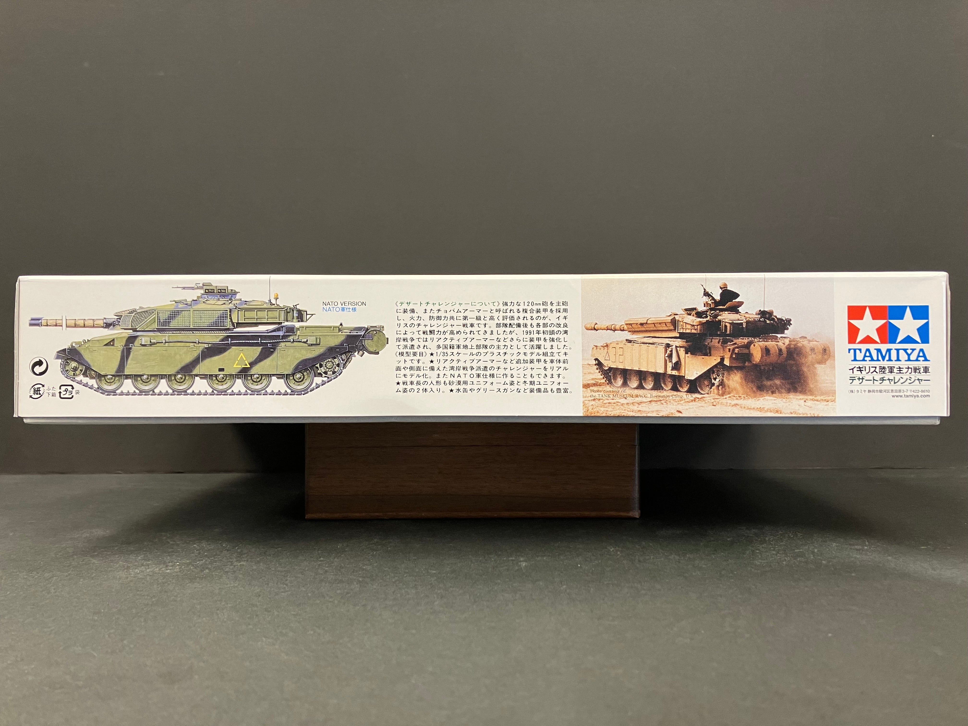 1/35 Scale Military Miniature Series: No. 154 British Main Battle Tank Challenger 1 (Mk. 3)