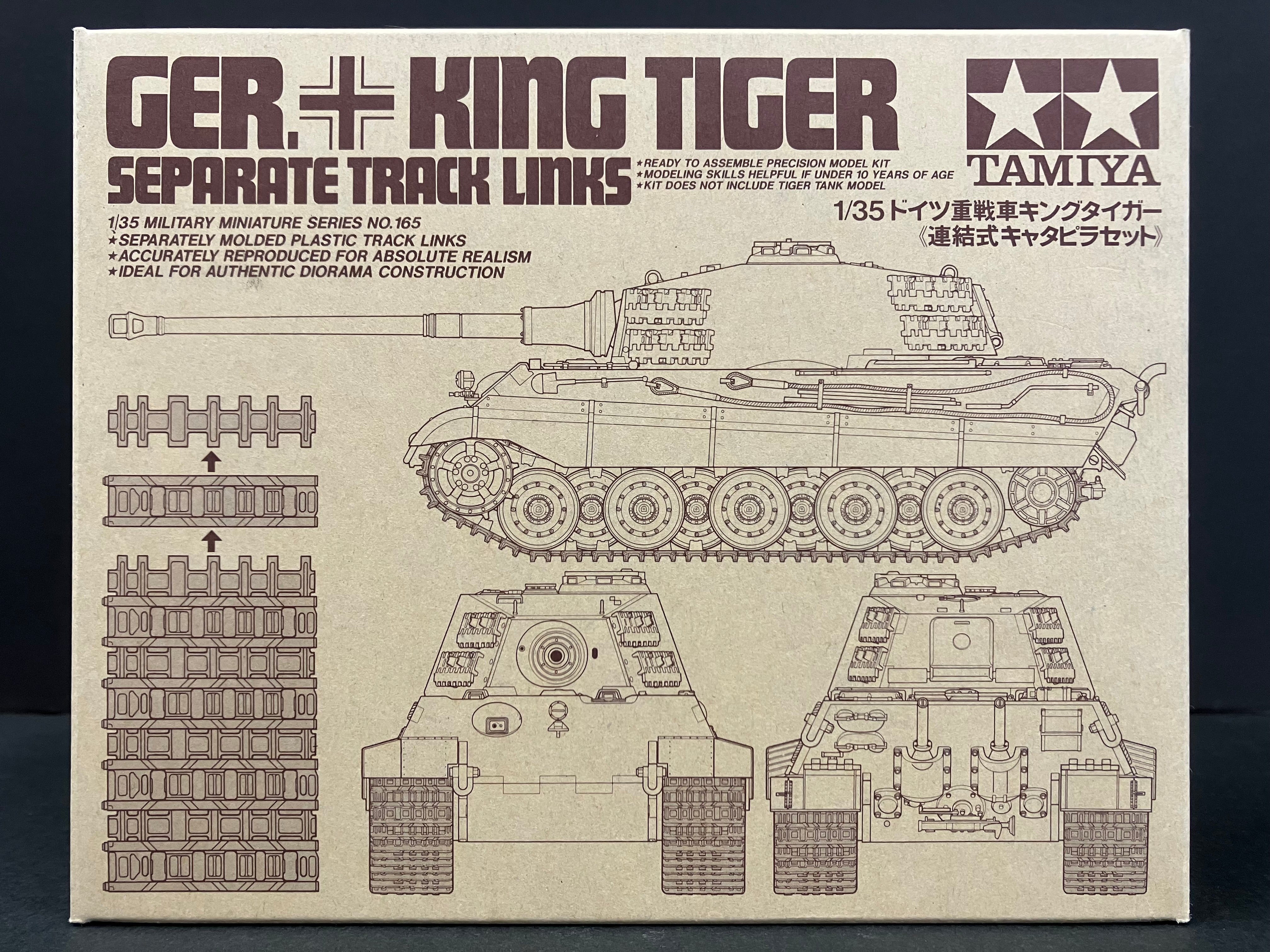 1/35 Scale Military Miniature Series: No. 165 German King Tiger Separate Track Links [專用履帶 軌道鏈條]