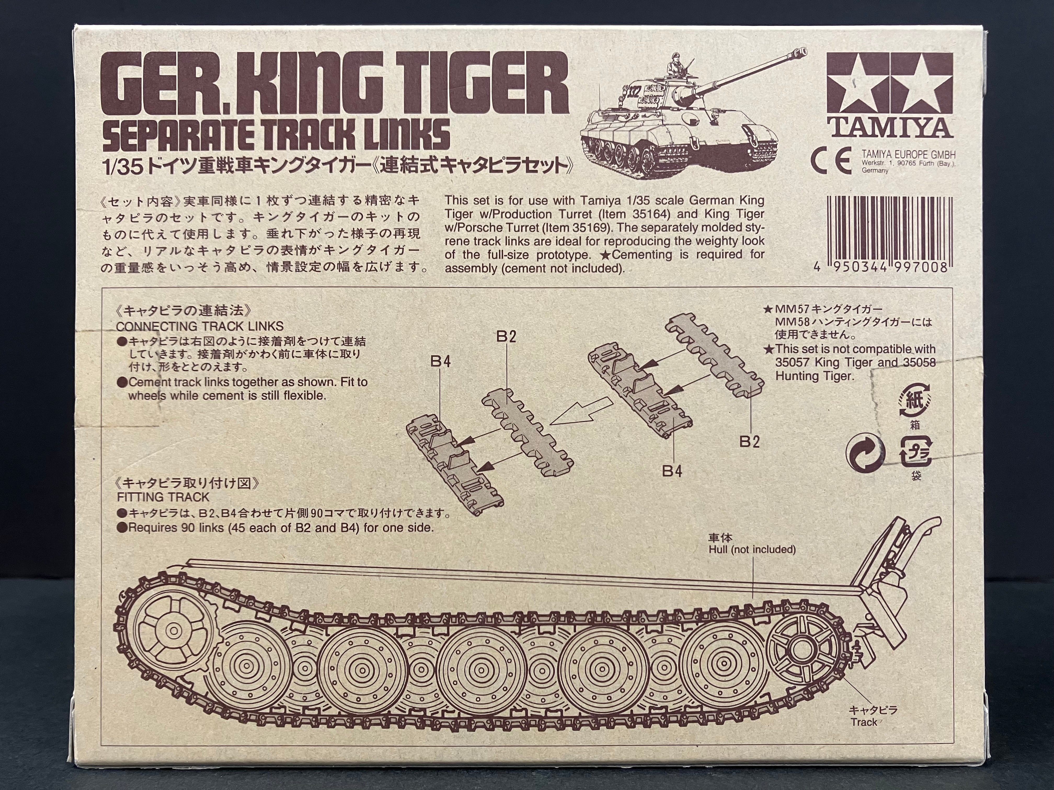 1/35 Scale Military Miniature Series: No. 165 German King Tiger Separate Track Links [專用履帶 軌道鏈條]