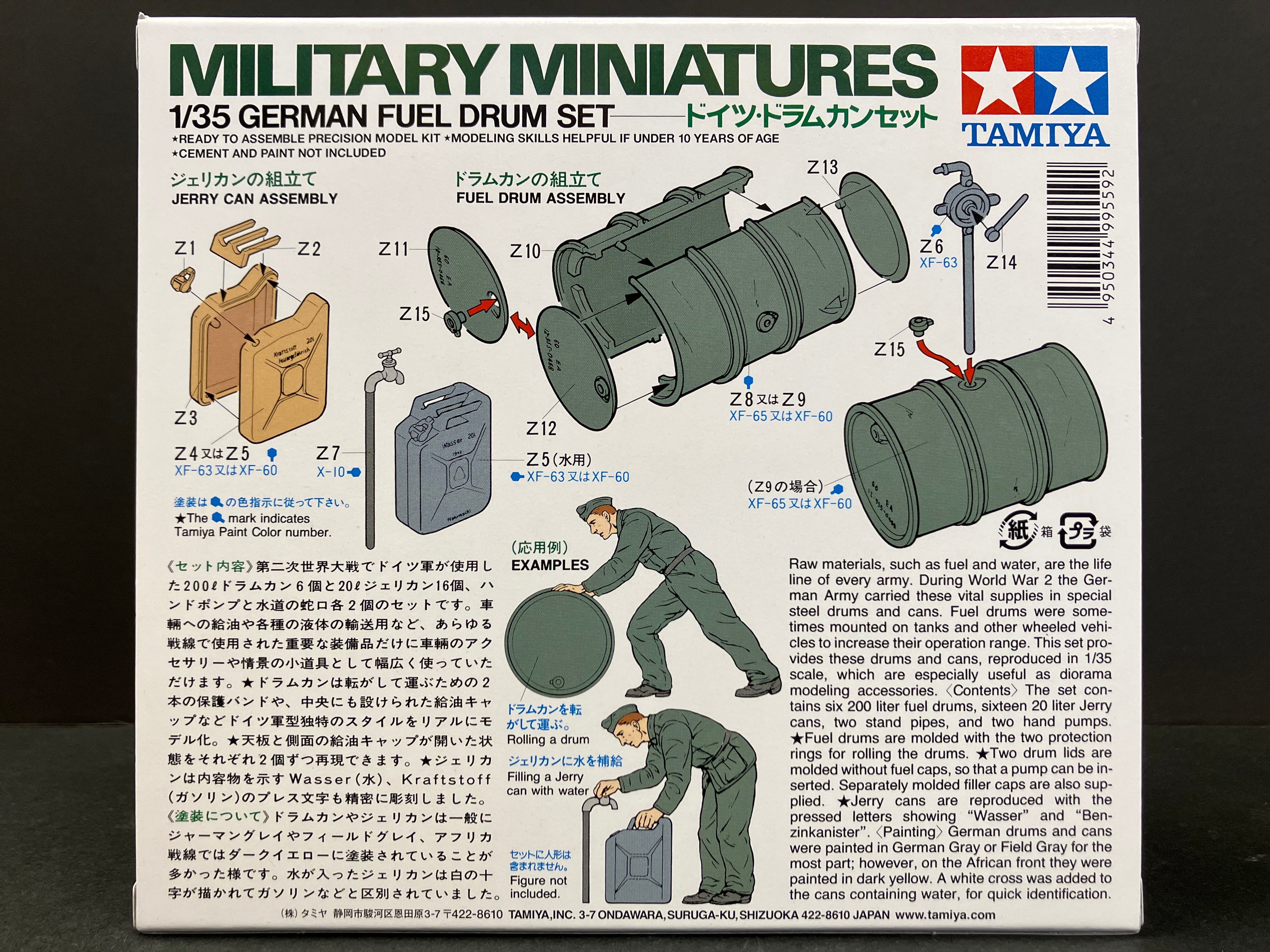 1/35 Scale Military Miniature Series: No. 186 German Fuel Drum Set [德國軍隊燃料鼓/汽油桶/工業油桶套裝]