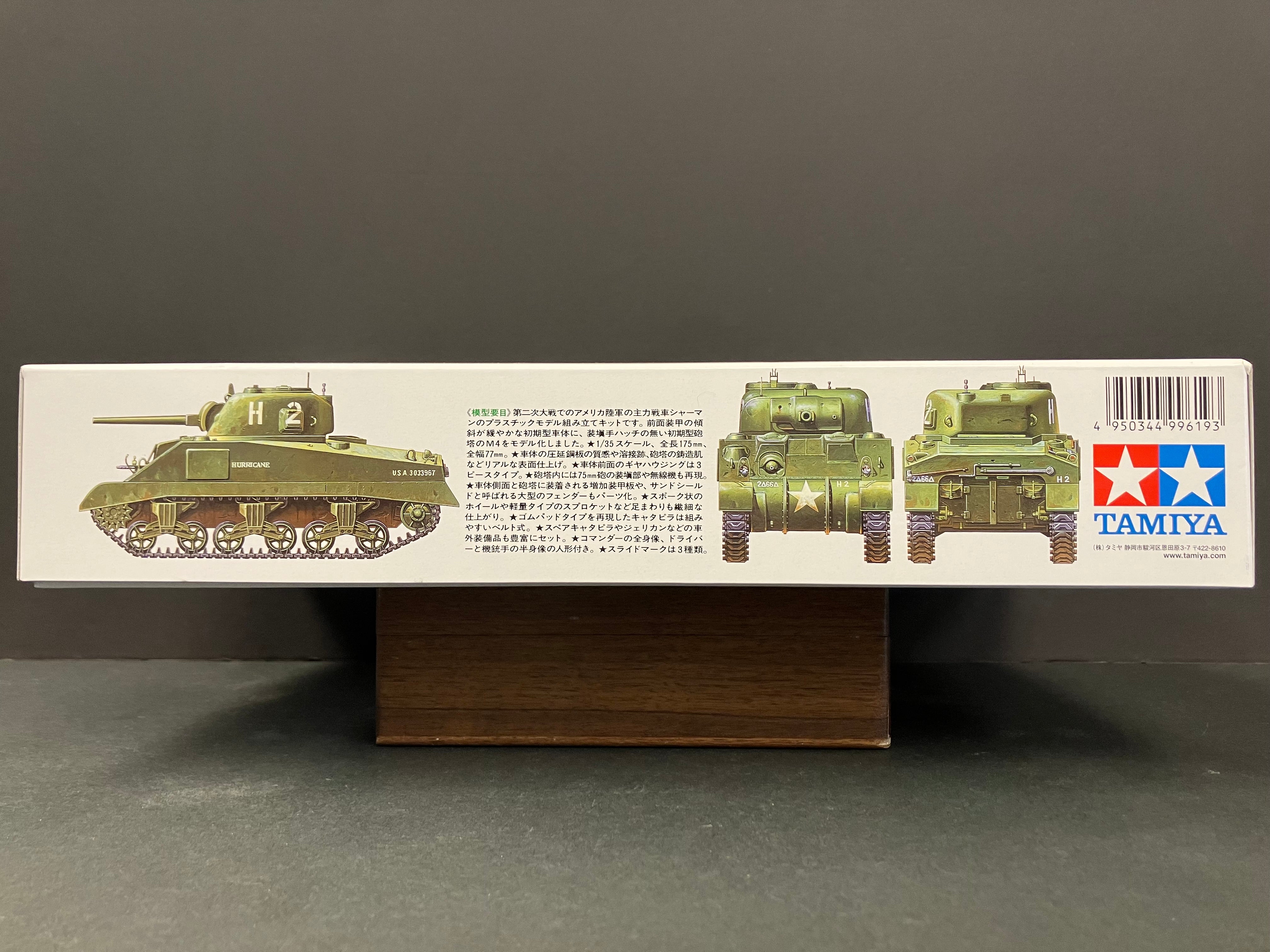 1/35 Scale Military Miniature Series: No. 190 U.S. Medium Tank M4 Sherman (Early Production) [美國軍隊中型坦克 M4 雪曼 - 初期型]