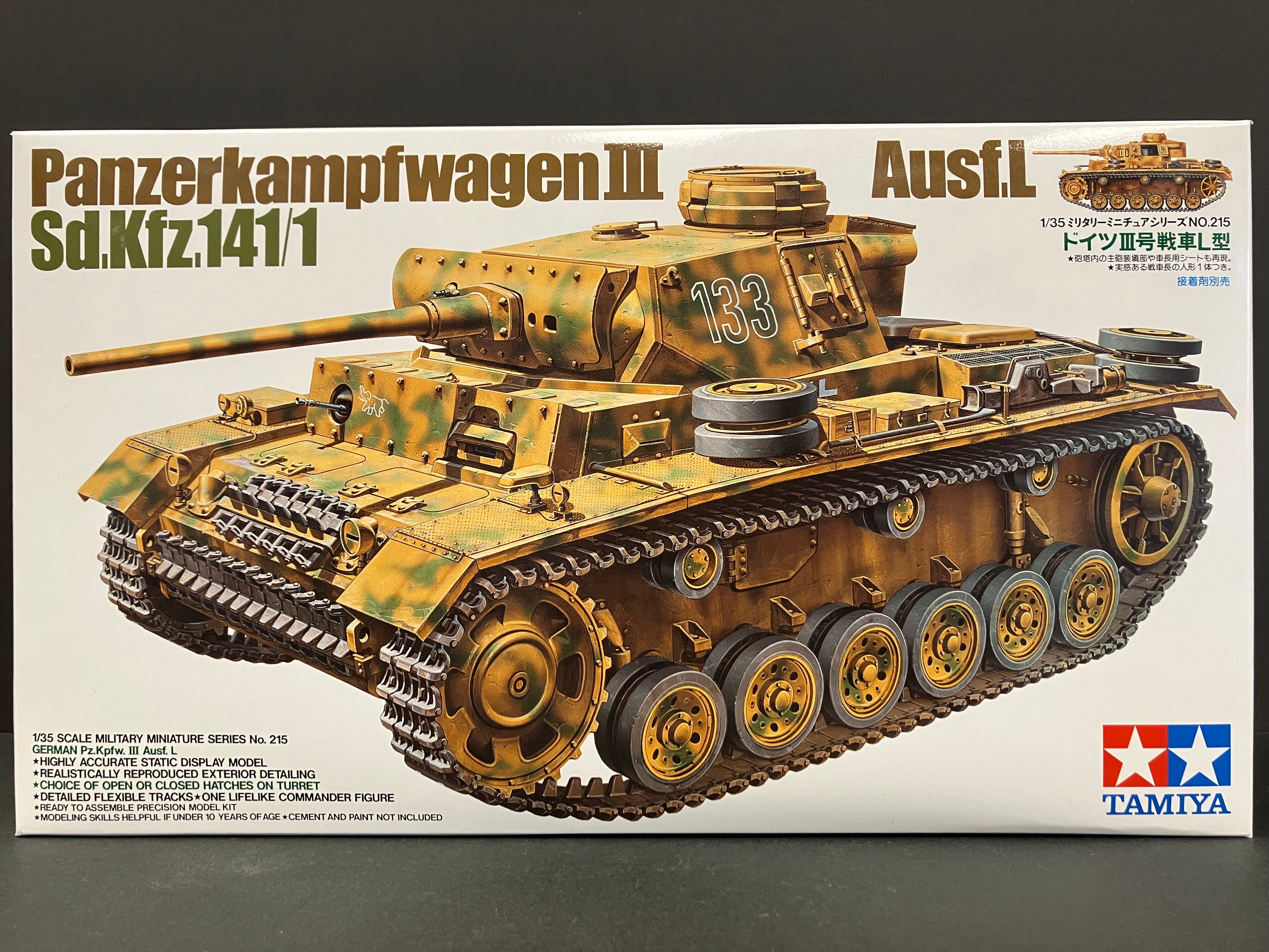 1/35 Scale Military Miniature Series: No. 215 Panzerkampfwagen III Ausf.L Sd.Kfz.141/1 [德國軍隊三號坦克]