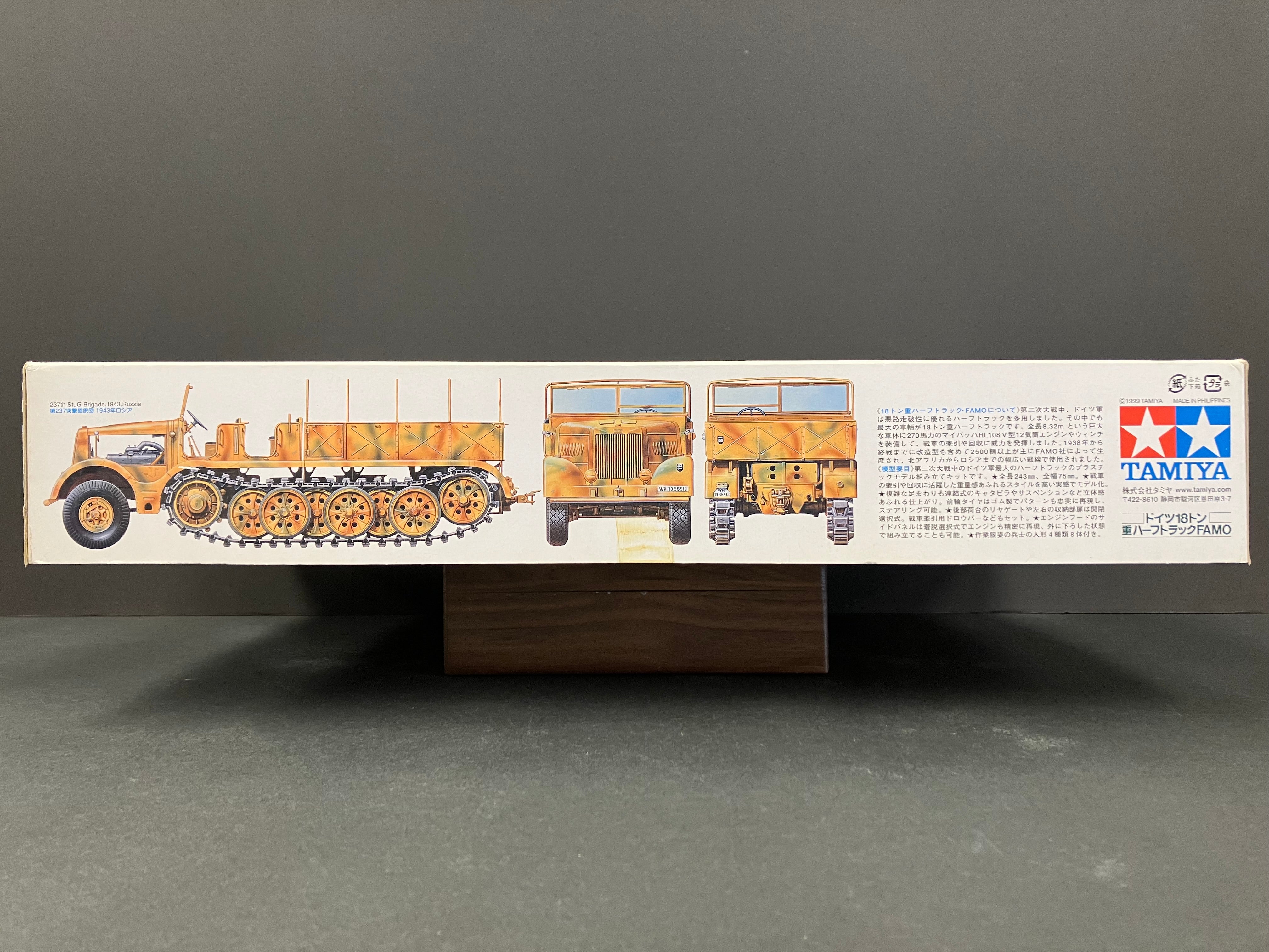 1/35 Scale Military Miniature Series: No. 239 Schwerer Zugkraftwagen 18t (Sd.Kfz.9) “︁FAMO”︁