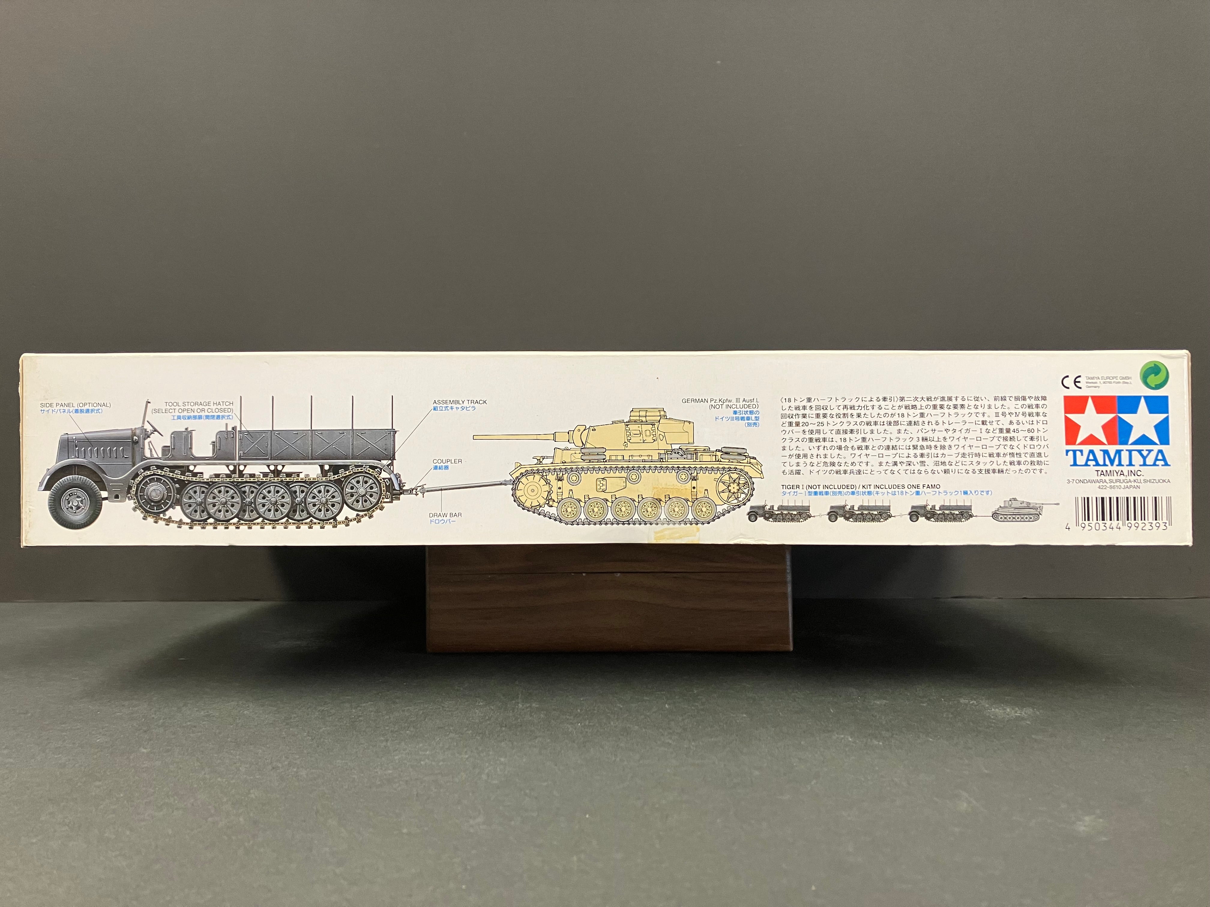 1/35 Scale Military Miniature Series: No. 239 Schwerer Zugkraftwagen 18t (Sd.Kfz.9) “︁FAMO”︁