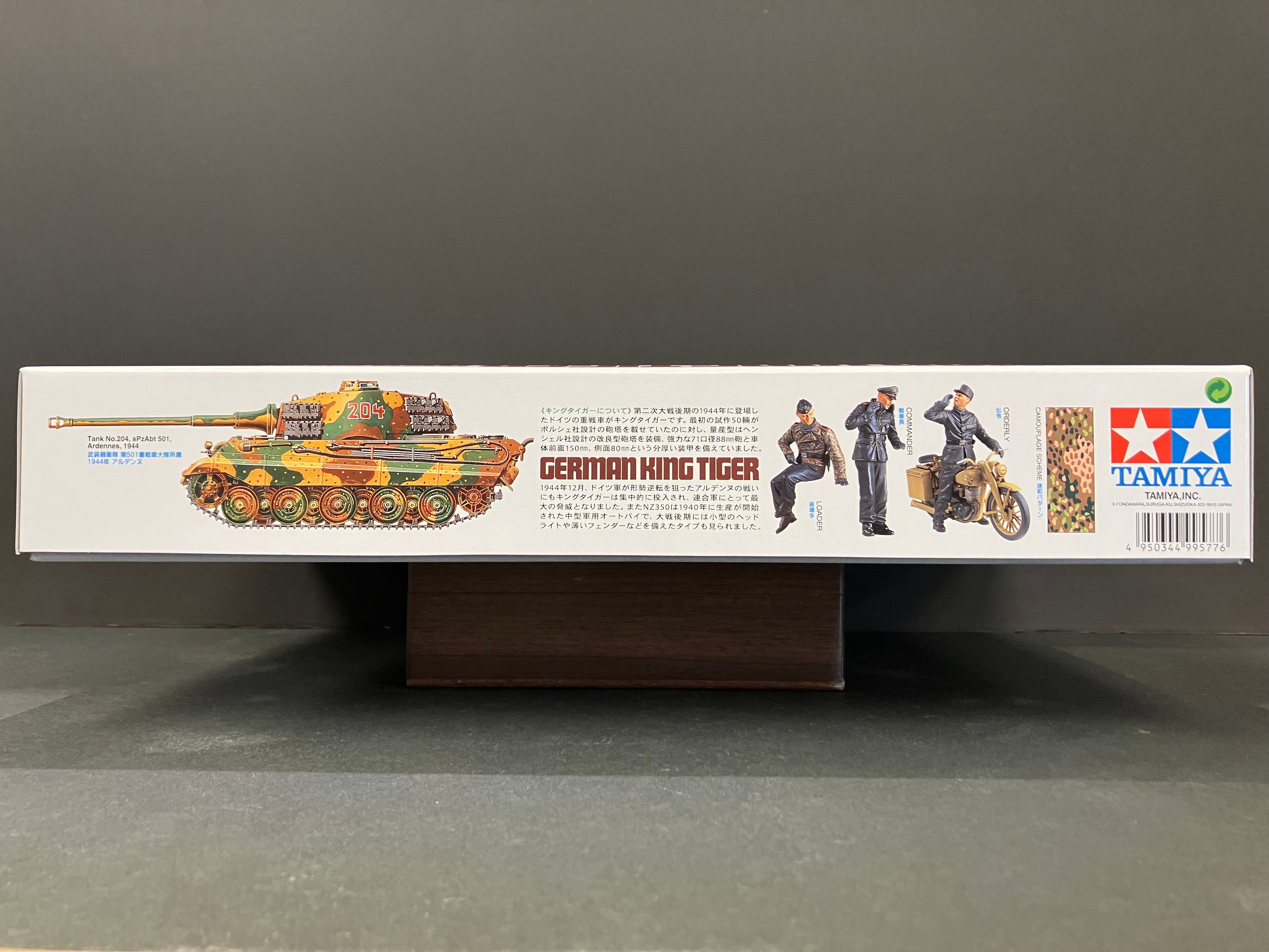 1/35 Scale Military Miniature Series: No. 252 German King Tiger Ardennes Front (Königstiger "Einsatz-Kommando Ardennes") [虎王坦克 - 突出部之役/亞爾丁戰役版本]