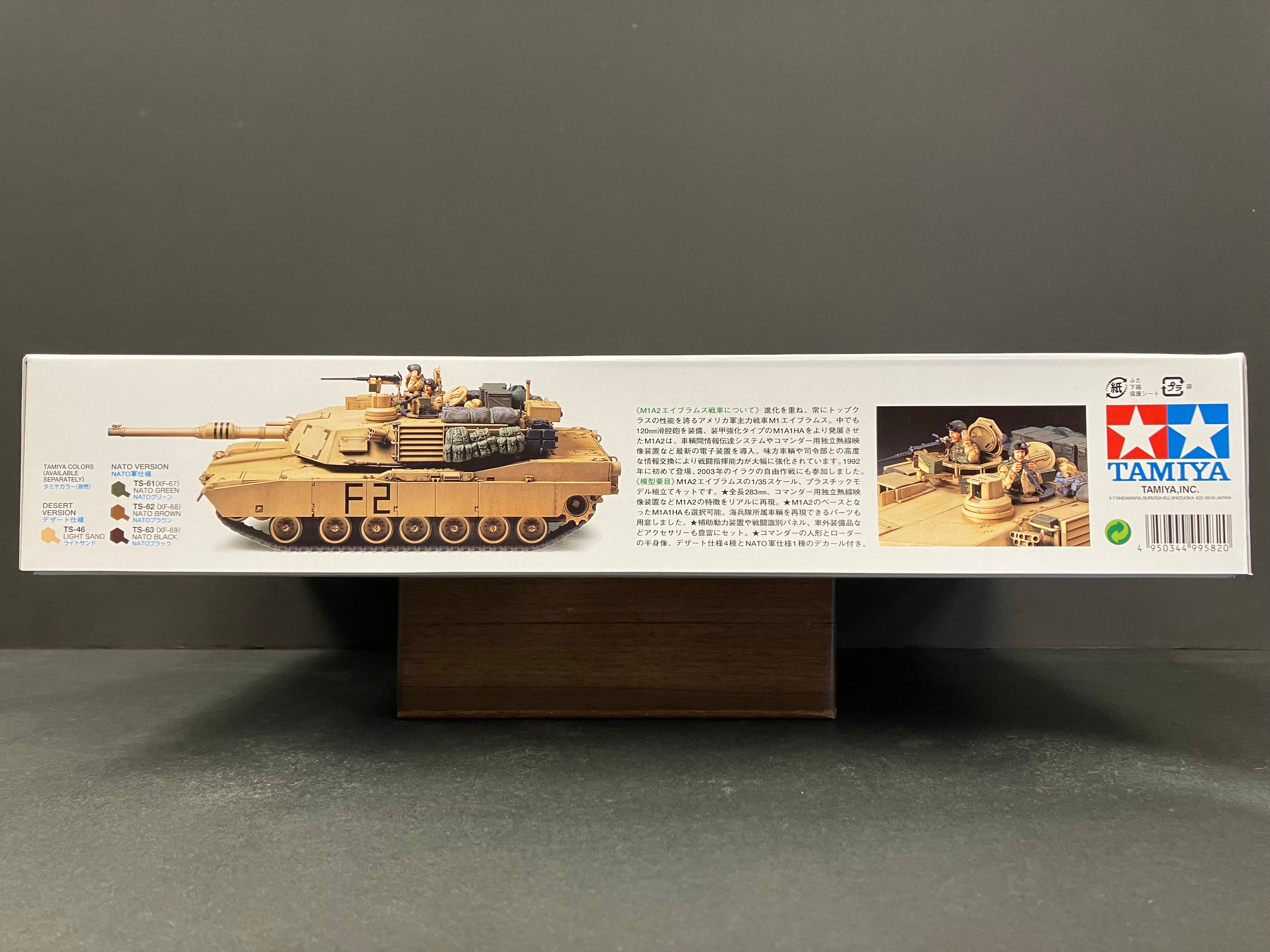 1/35 Scale Military Miniature Series: No. 269 M1A2 Abrams Operation Iraqi Freedom Version