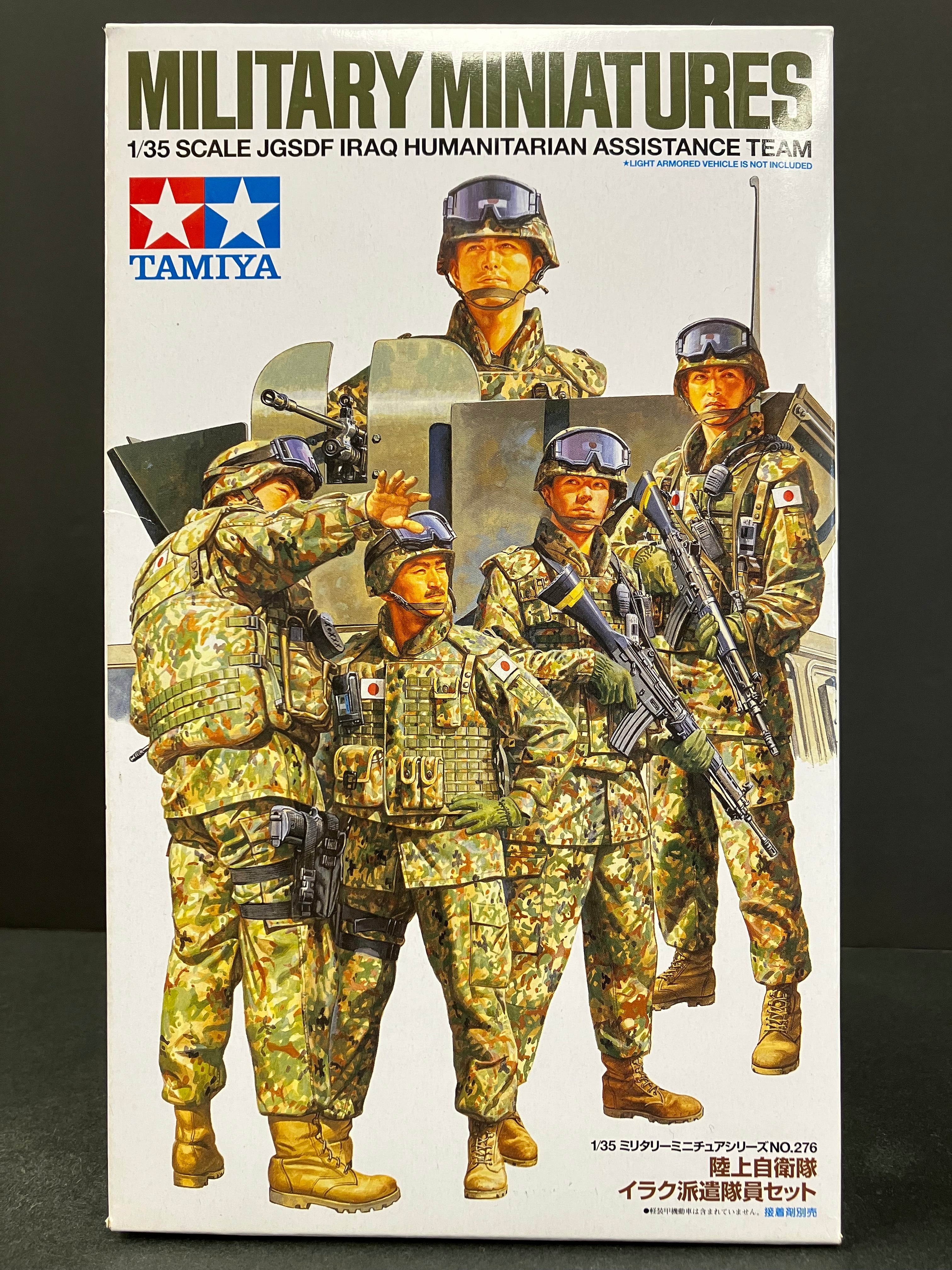 1/35 Scale Military Miniature Series: No. 276 JGSDF Iraq Humanitarian Assistance Team