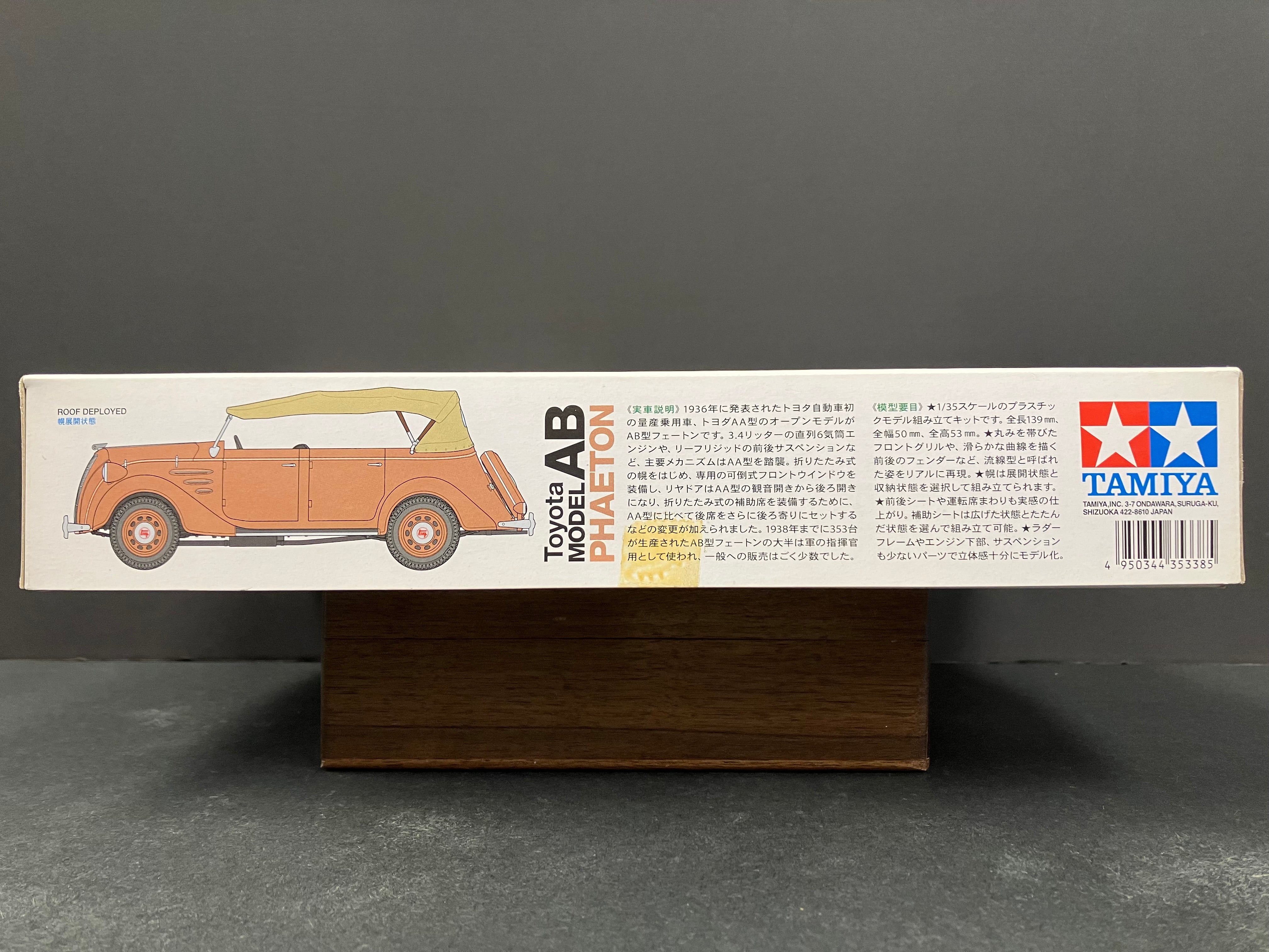 1/35 Scale Military Miniature Series: No. 338 Toyota Model AB Phaeton Convertible (Phaeton/Cabriolet) ~ Year 1936 Version