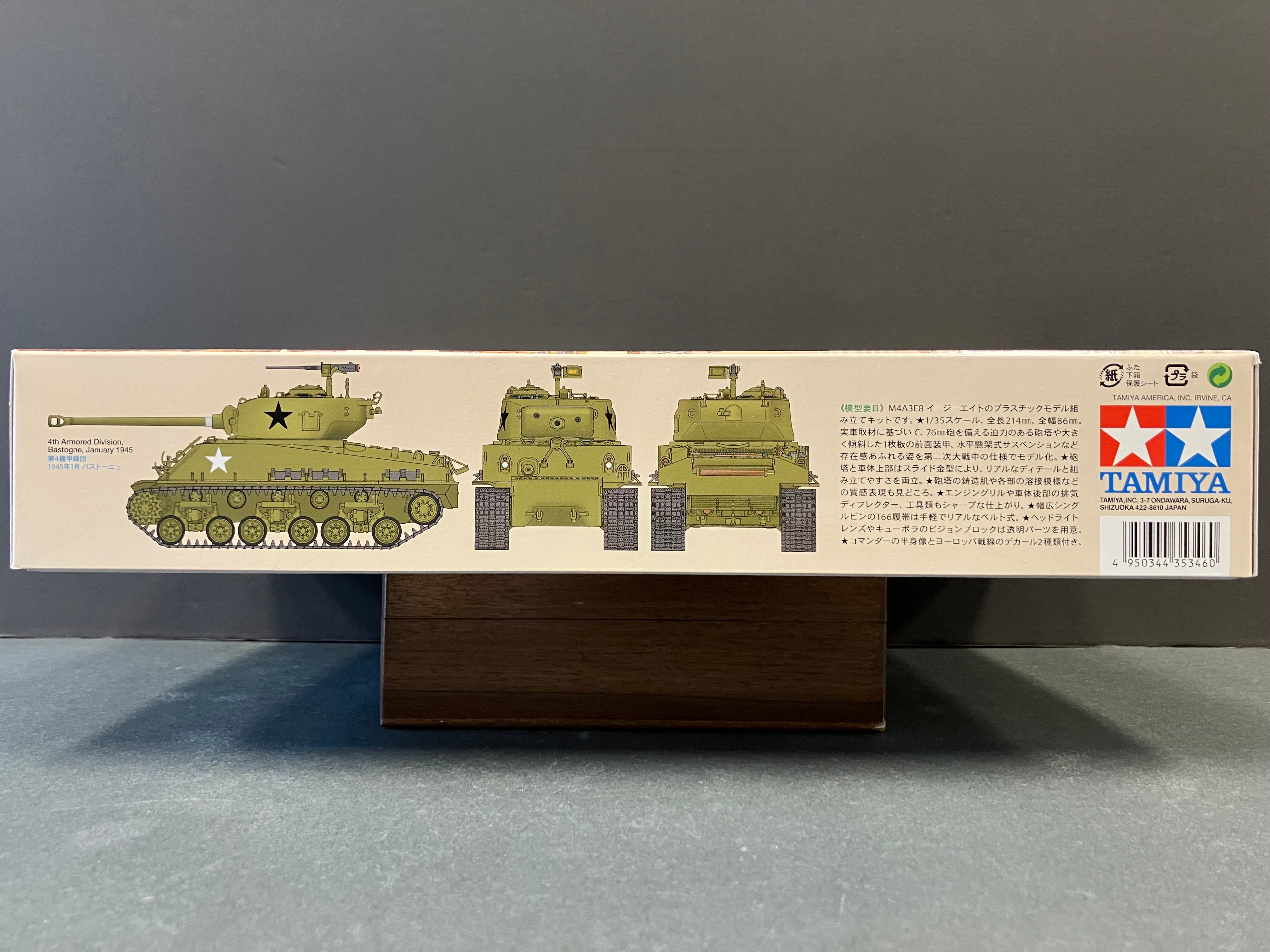 1/35 Scale Military Miniature Series: No. 346 U.S. Medium Tank M4A3E8 Sherman “︁Easy Eight”︁ (European Theater) [美國軍隊中型坦克 M4A3E8 雪曼 - 歐洲戰線版本]
