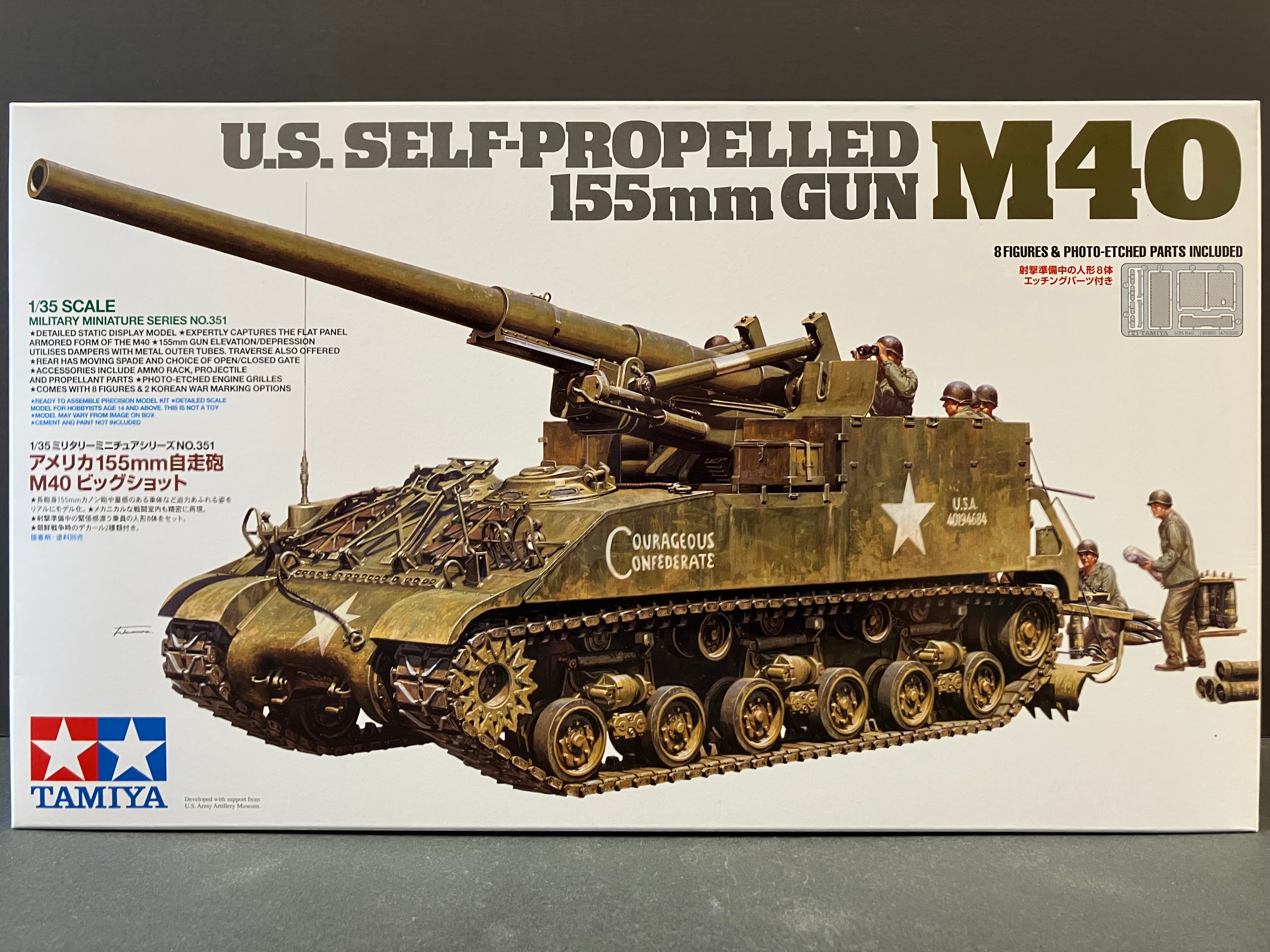 1/35 Scale Military Miniature Series: No. 351 U.S. Self-Propelled 155 mm Gun M40 (Includes 8 Figures & Photo-Etched Parts) [美國陸軍M40式155釐米火炮機動載具 - 自走炮]