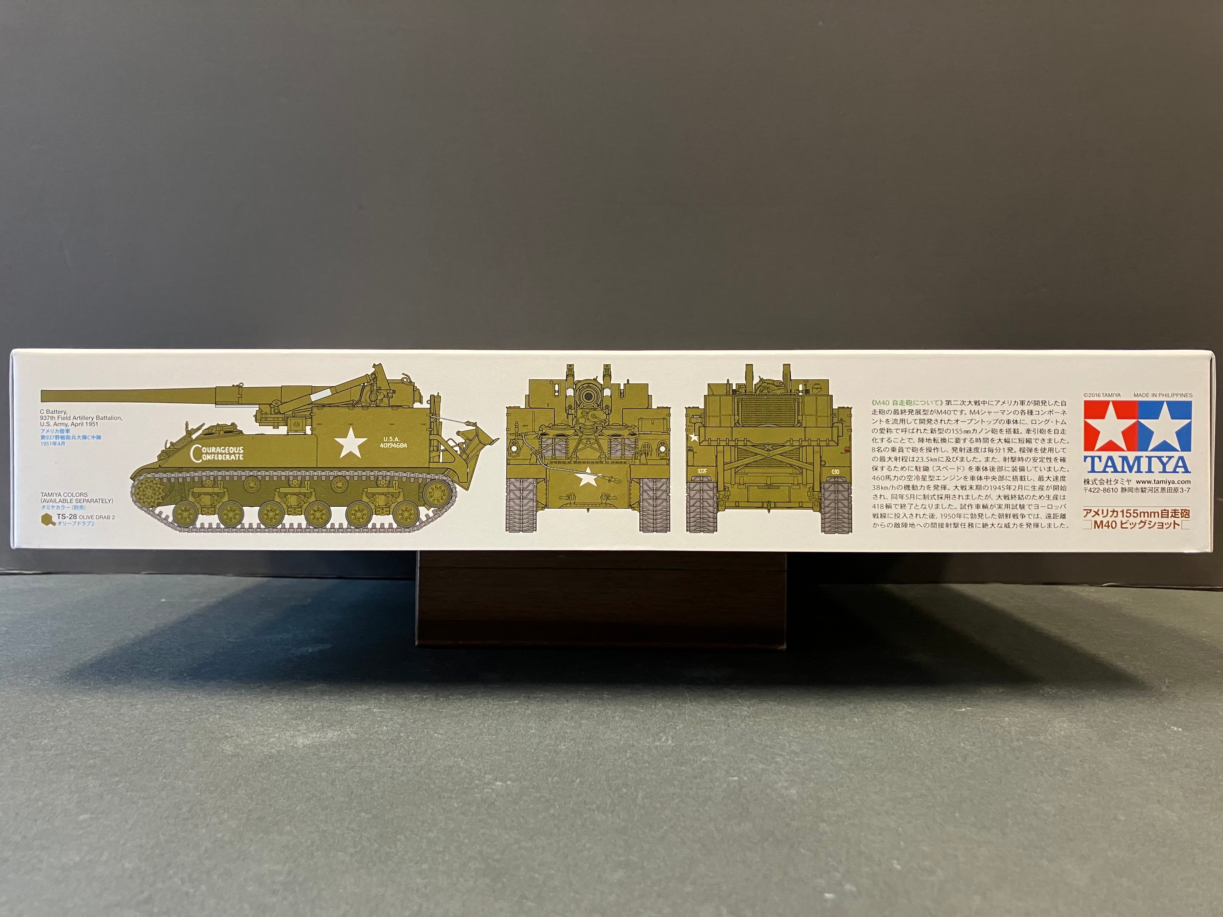 1/35 Scale Military Miniature Series: No. 351 U.S. Self-Propelled 155 mm Gun M40 (Includes 8 Figures & Photo-Etched Parts) [美國陸軍M40式155釐米火炮機動載具 - 自走炮]