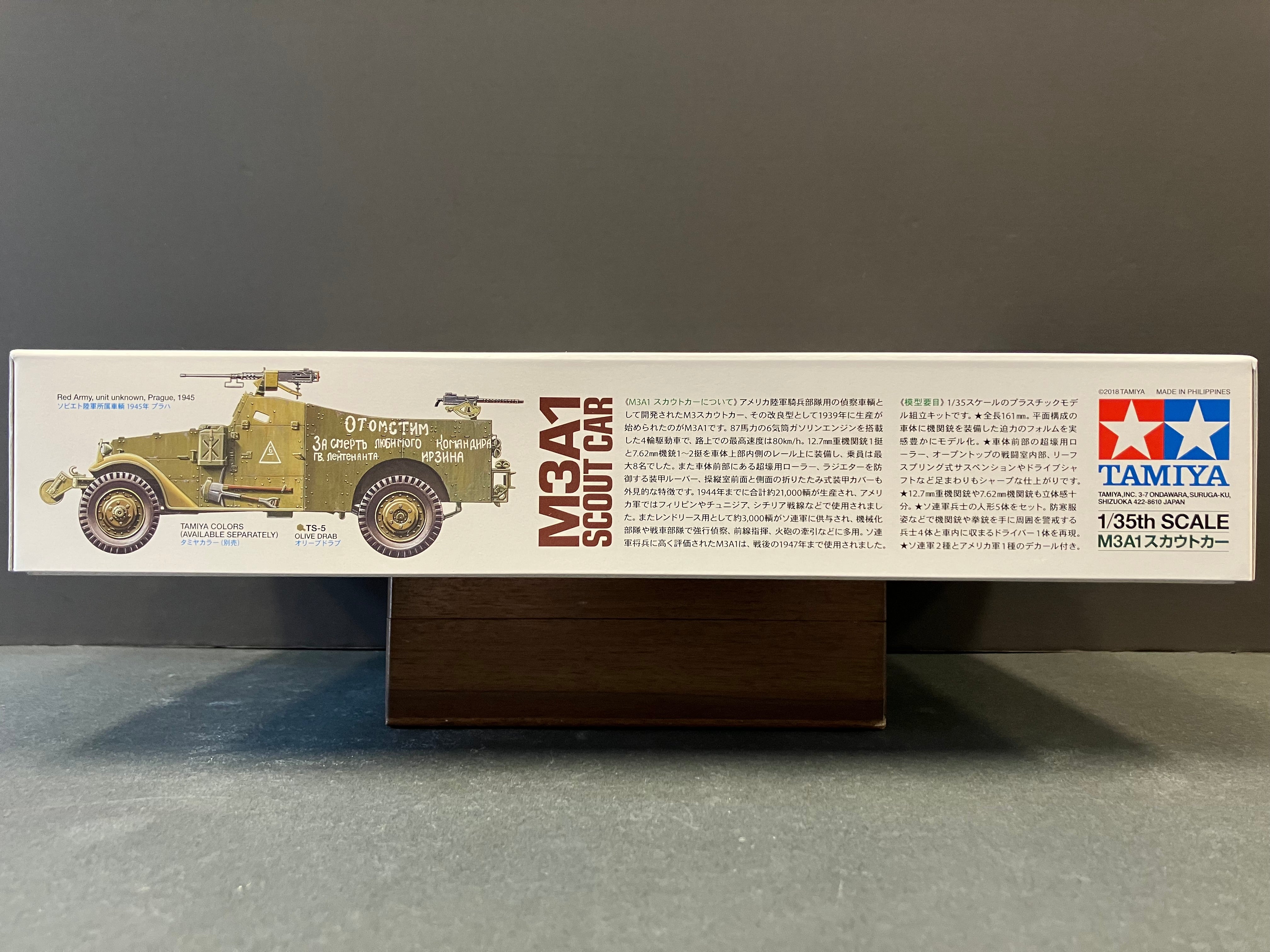 1/35 Scale Military Miniature Series: No. 363 White Motor Company M3A1 Scout Car [懷特汽車公司 - M3偵察車]