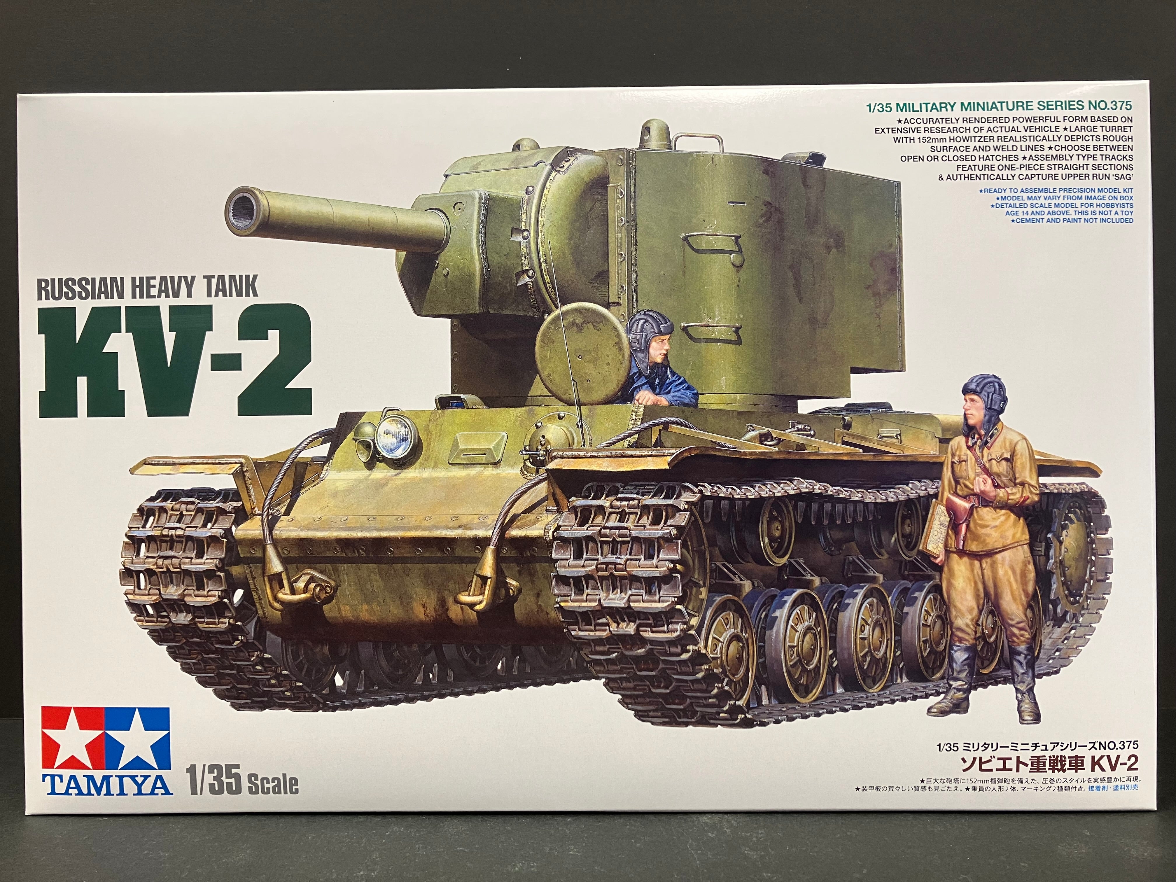 1/35 Scale Military Miniature Series: No. 375 Russian Heavy Tank KV-2 (Includes 1 Full Figure, 1 Torso & 2 Marking Options) [Климент Ворошилов, КВ]