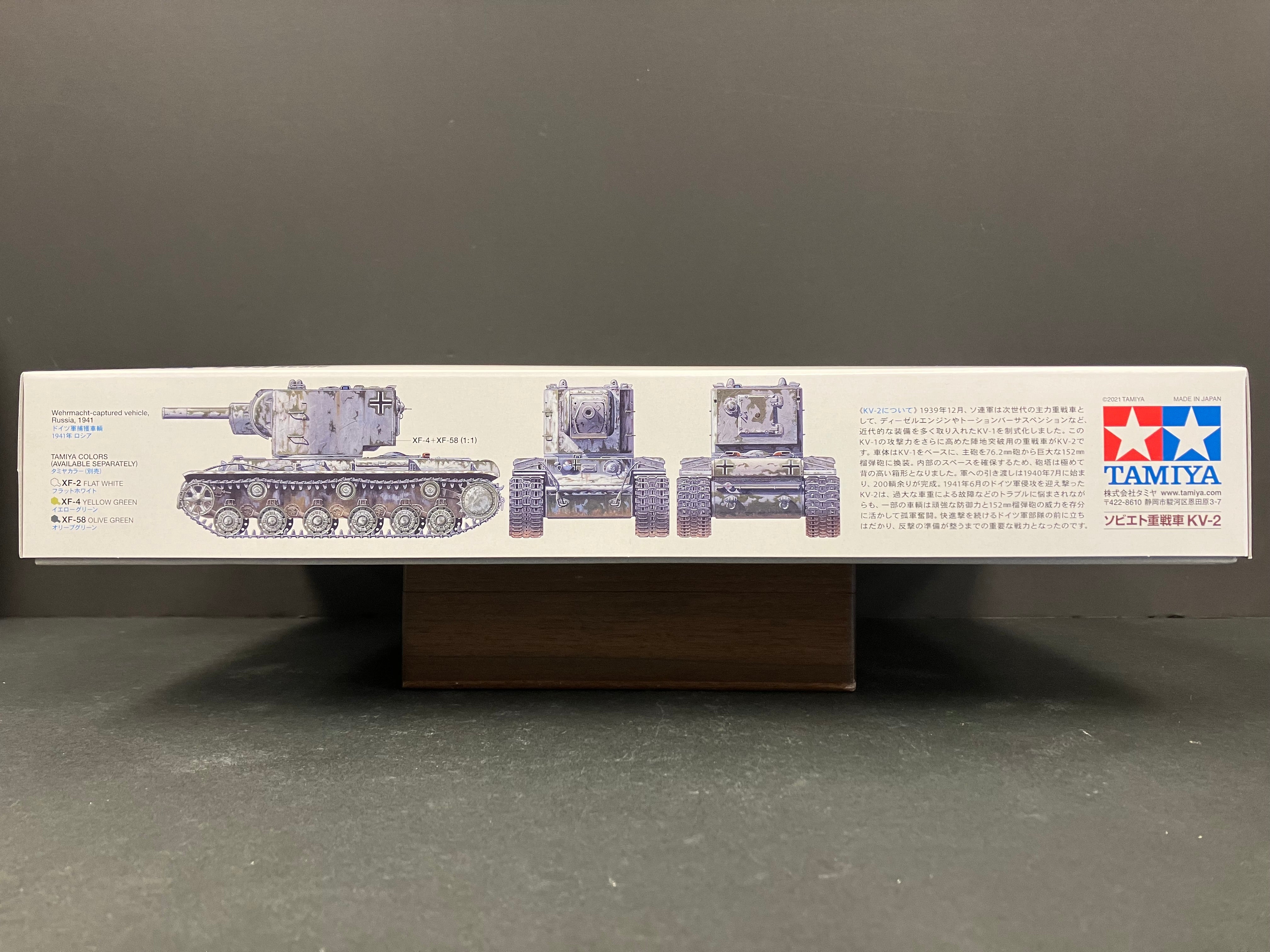 1/35 Scale Military Miniature Series: No. 375 Russian Heavy Tank KV-2 (Includes 1 Full Figure, 1 Torso & 2 Marking Options) [Климент Ворошилов, КВ]